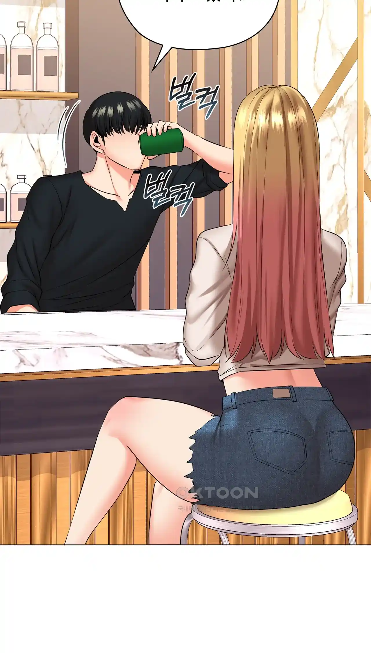The High Society Raw Chapter 26 image 9