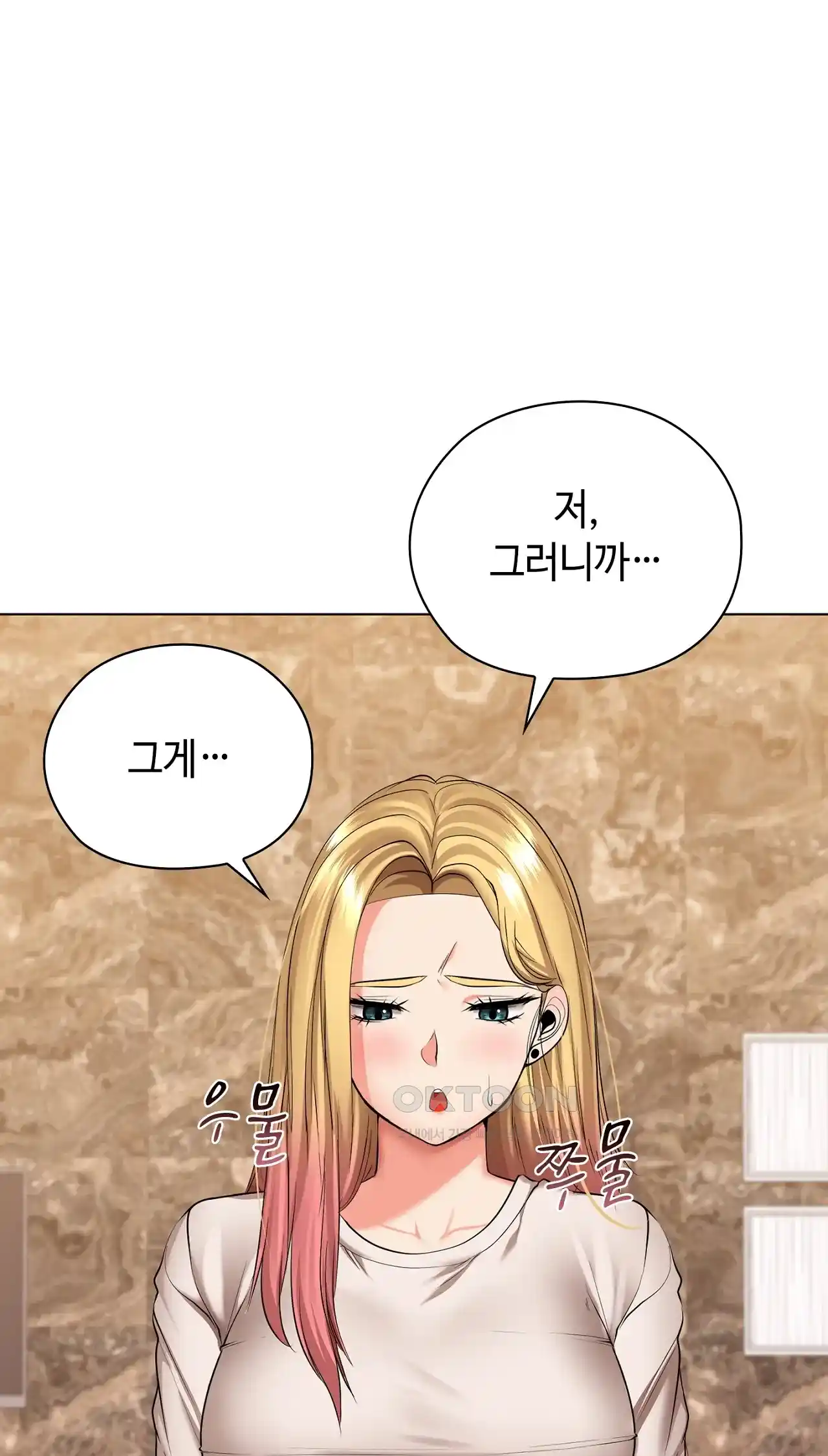 The High Society Raw Chapter 26 image 10