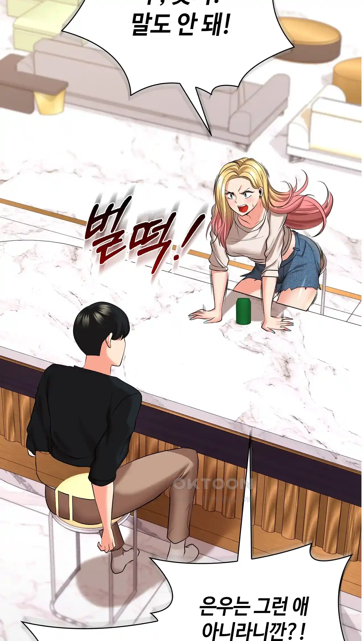 The High Society Raw Chapter 26 image 19