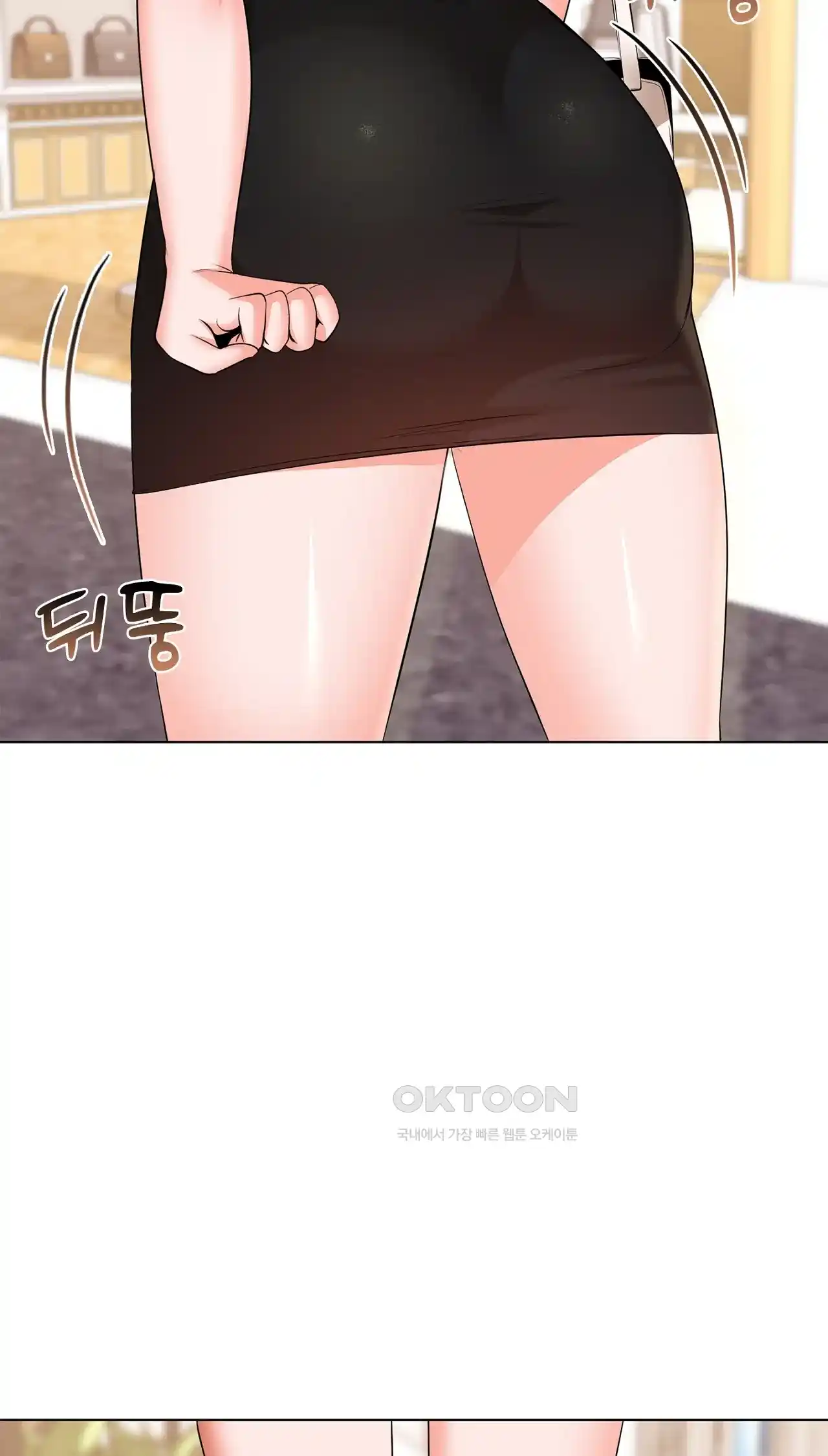 The High Society Raw Chapter 26 image 28