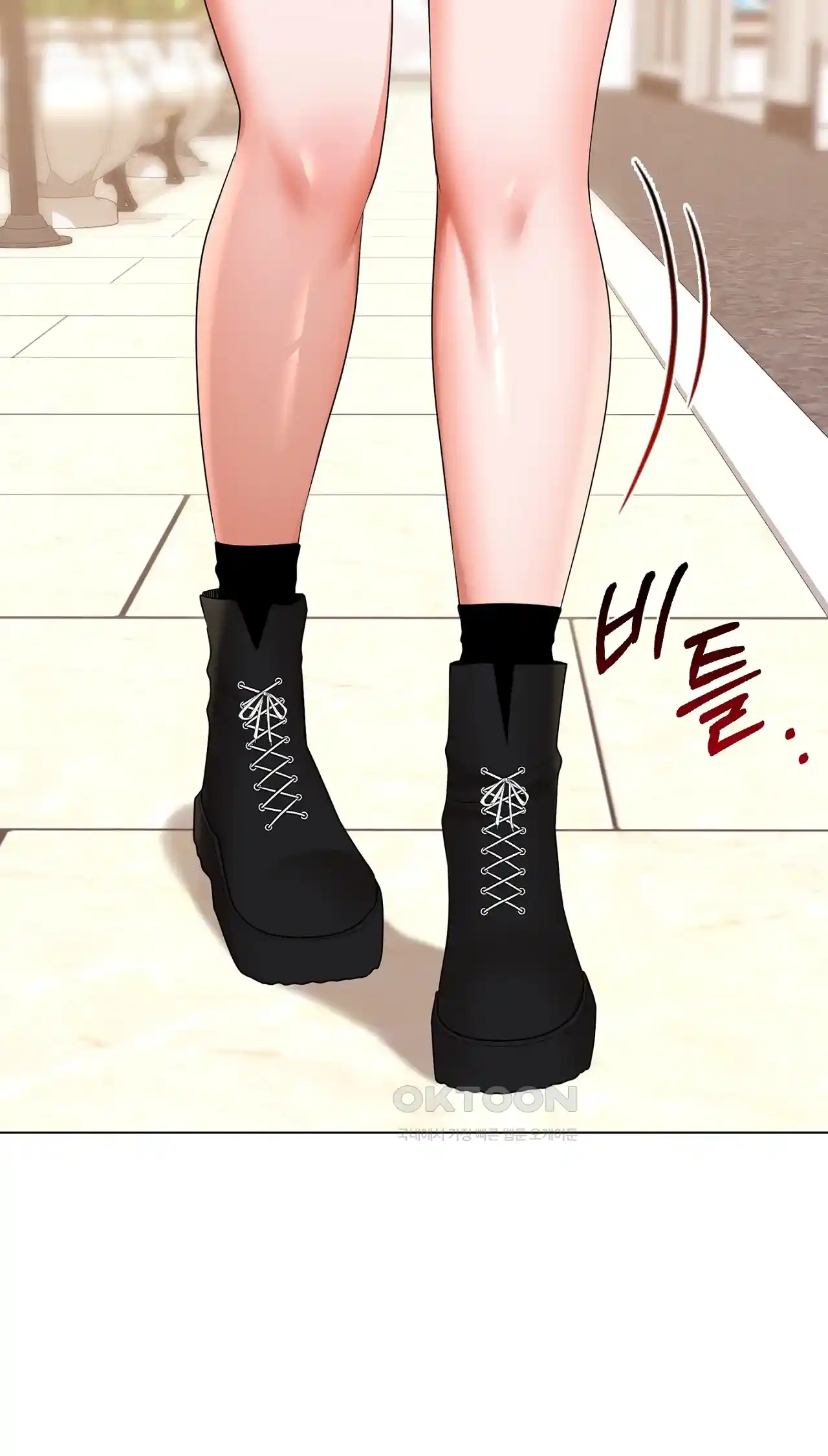 The High Society Raw Chapter 26 image 29
