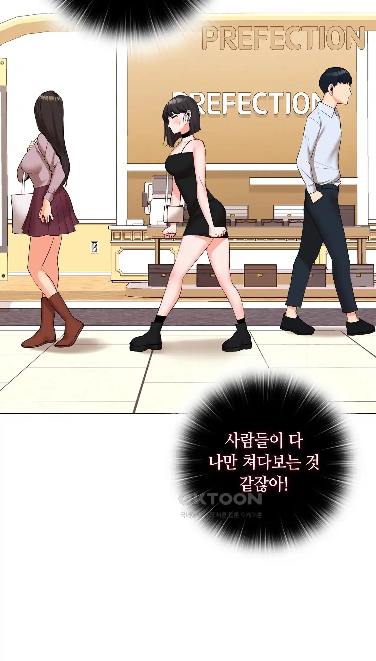 The High Society Raw Chapter 26 image 35