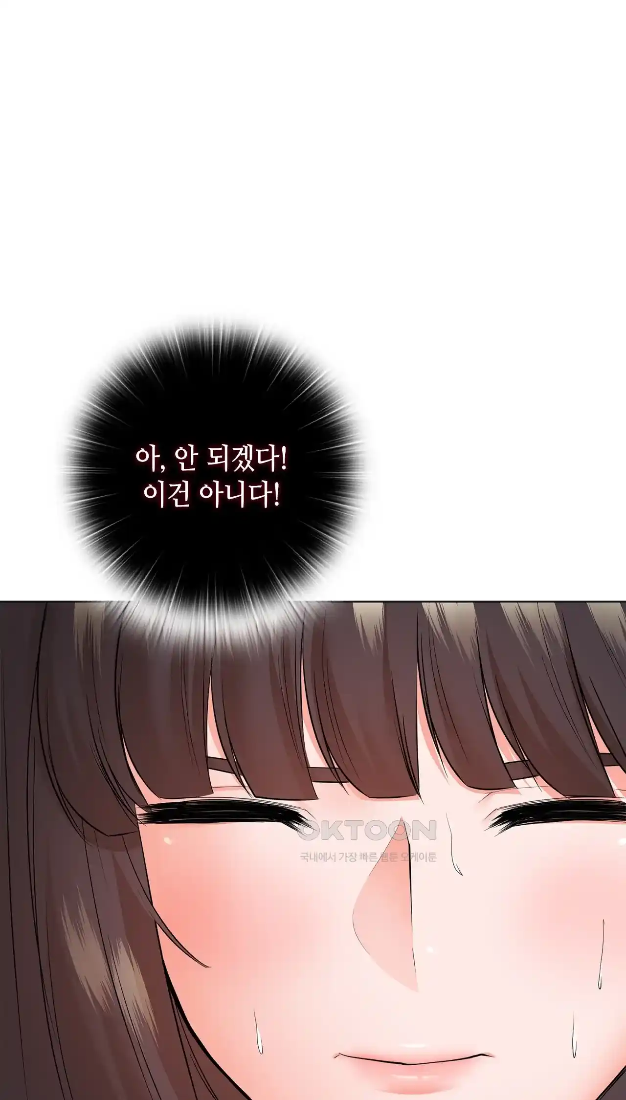 The High Society Raw Chapter 26 image 36