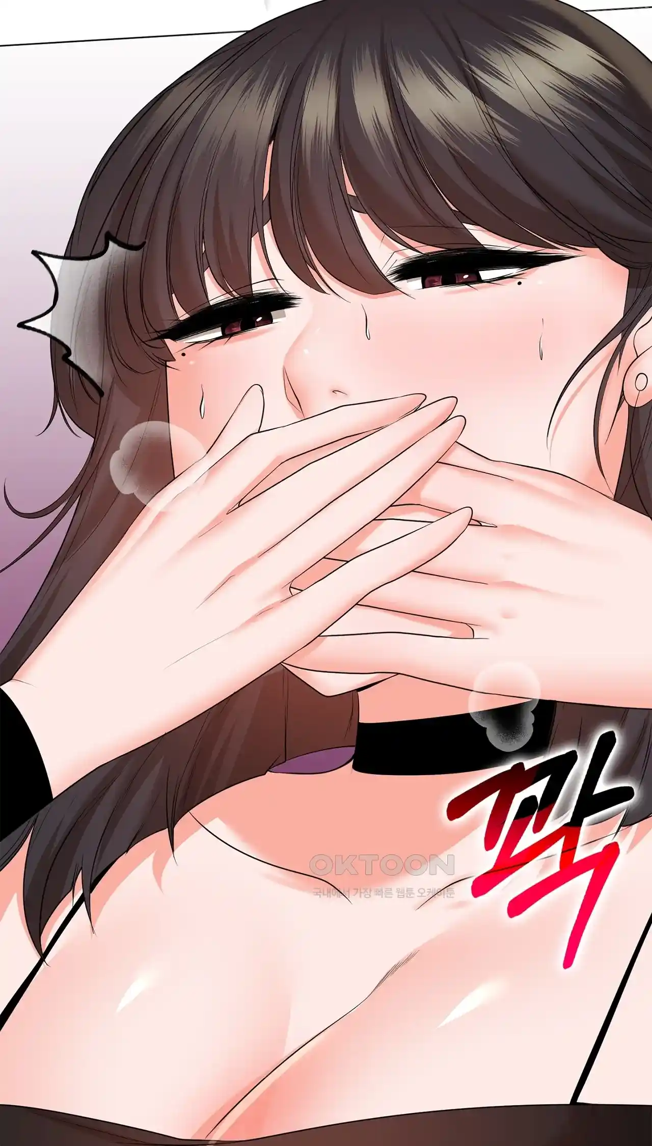 The High Society Raw Chapter 26 image 42