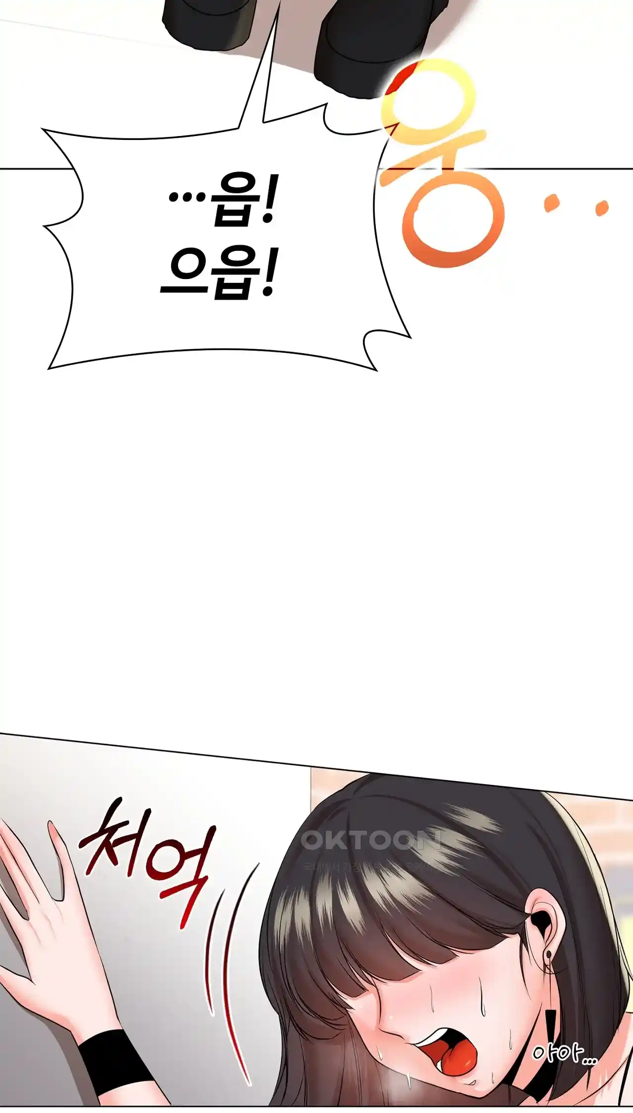 The High Society Raw Chapter 26 image 45