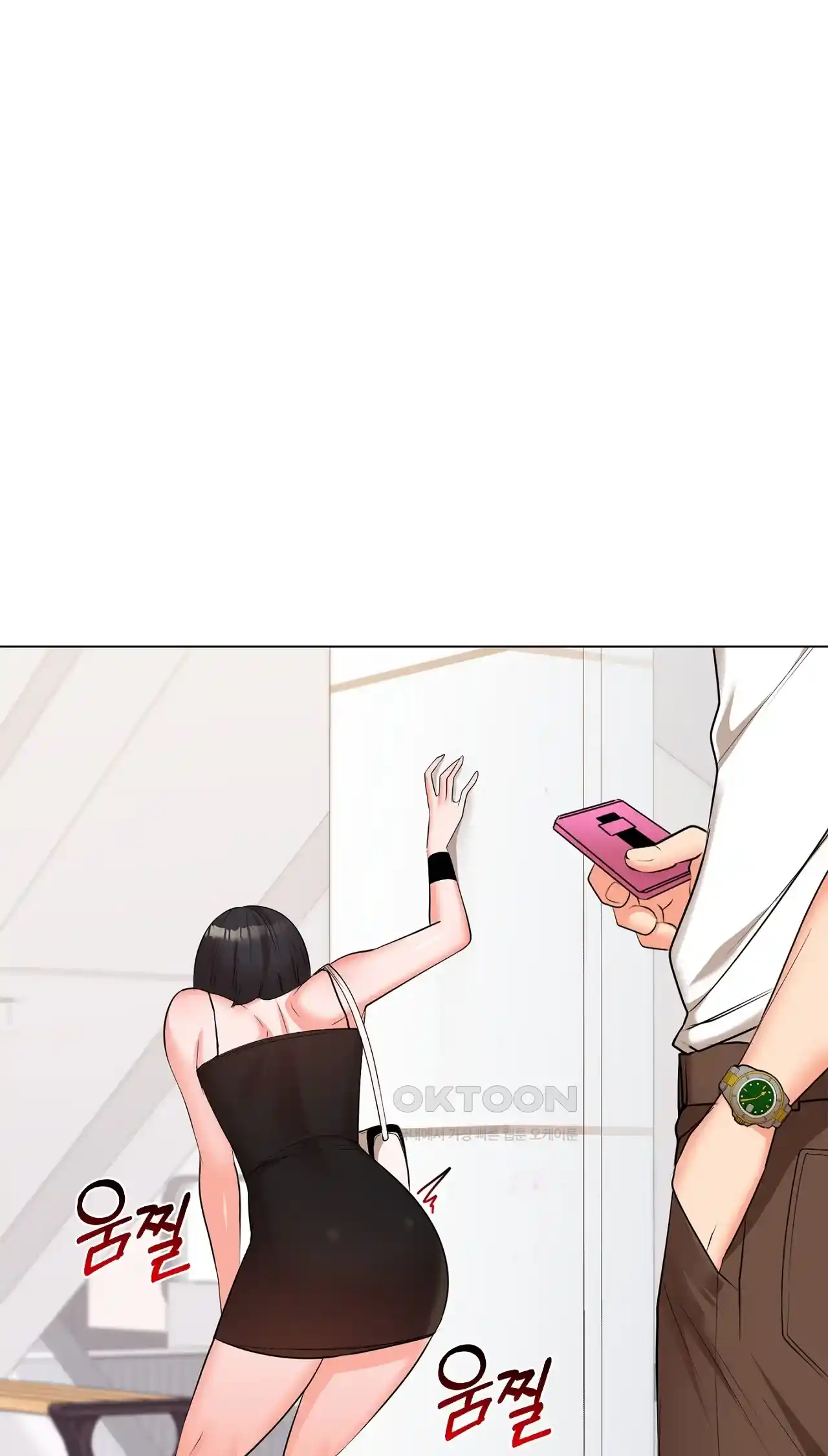The High Society Raw Chapter 26 image 46