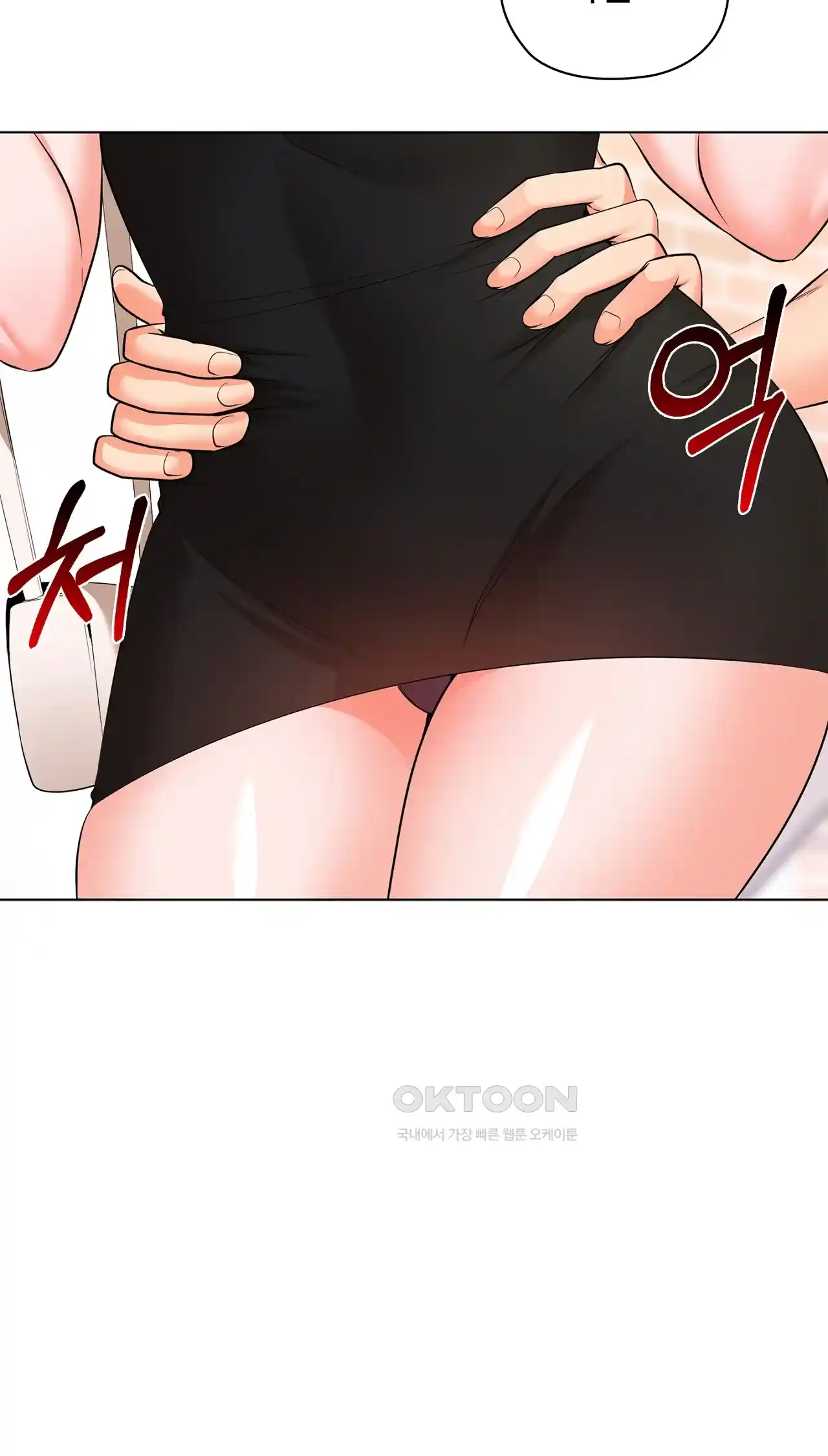 The High Society Raw Chapter 26 image 52