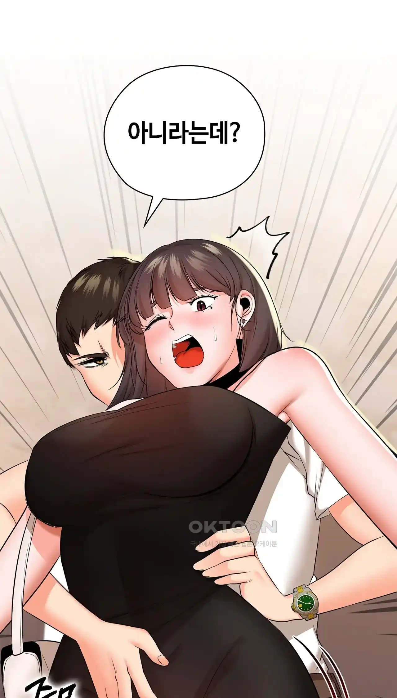 The High Society Raw Chapter 26 image 53