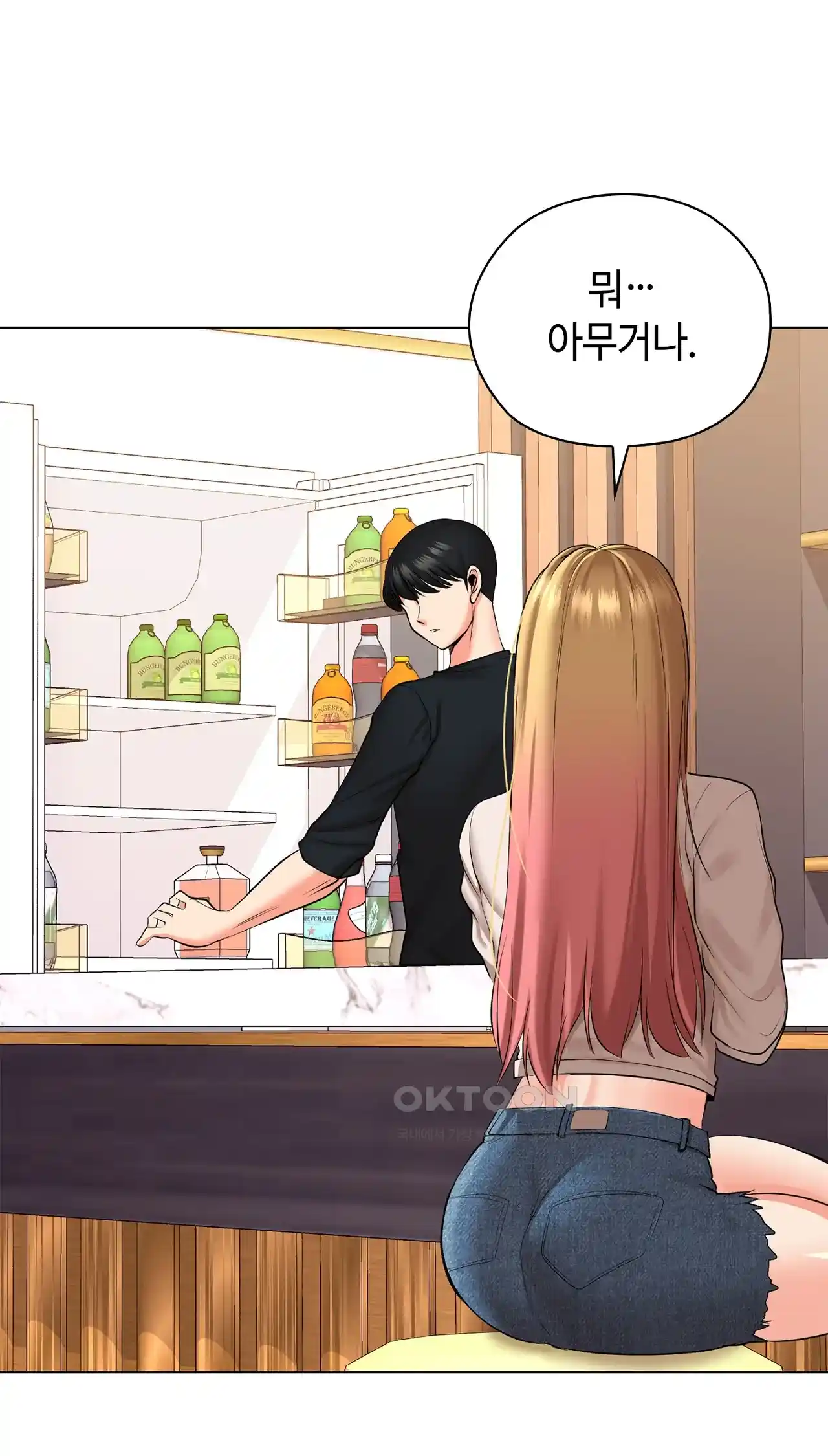 The High Society Raw Chapter 26 image 5