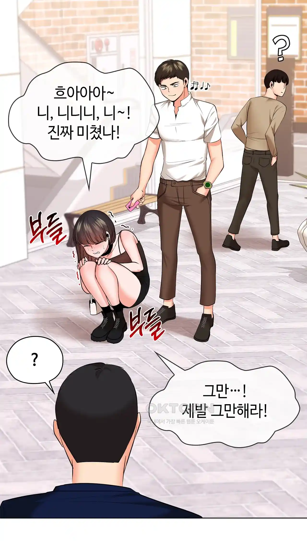 The High Society Raw Chapter 26 image 64