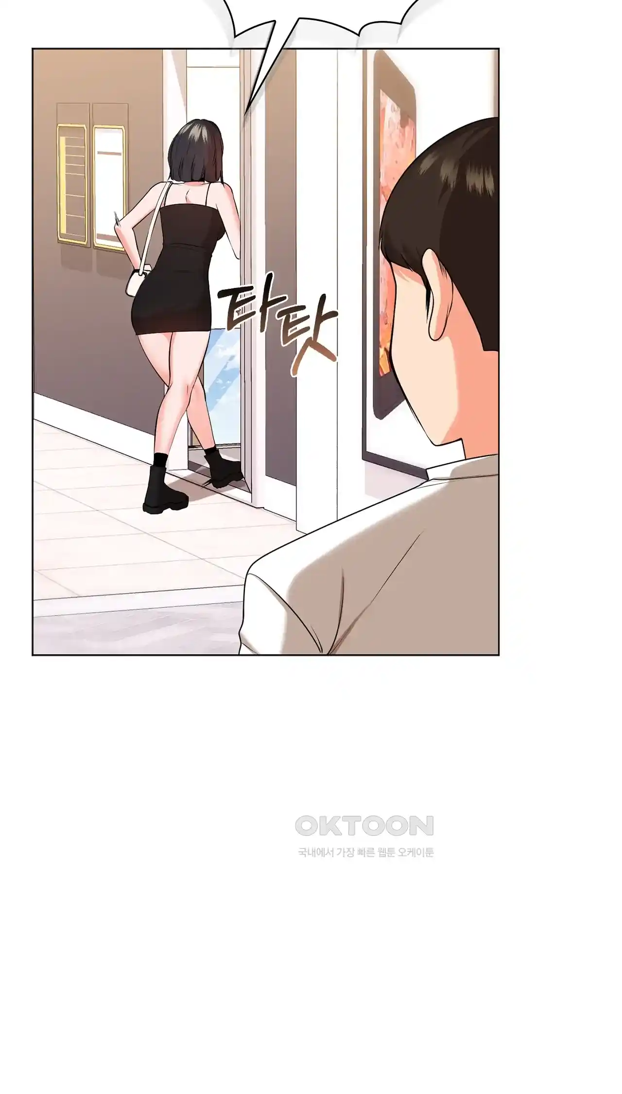 The High Society Raw Chapter 26 image 75