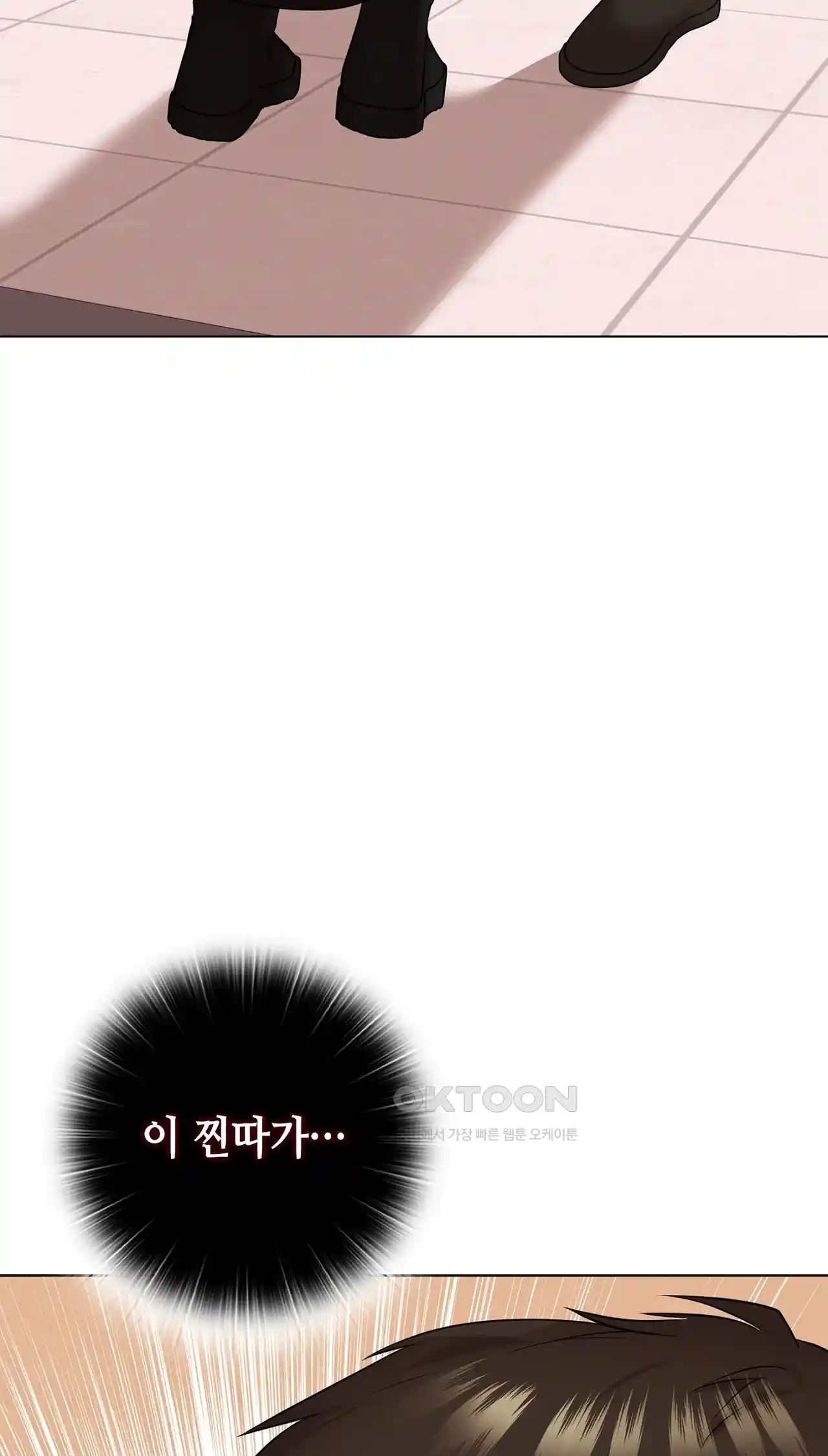 The High Society Raw Chapter 27 image 15