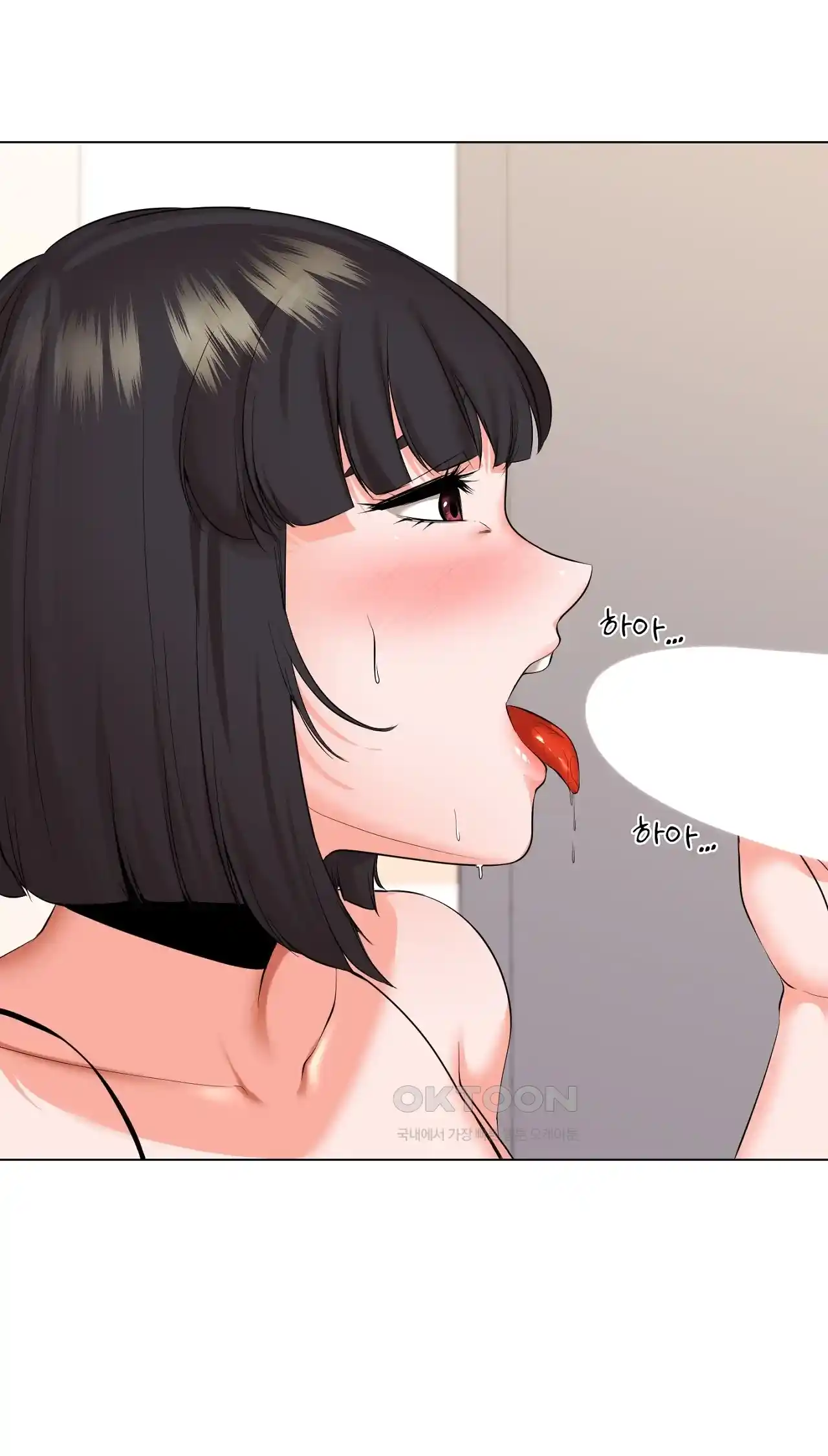The High Society Raw Chapter 27 image 18