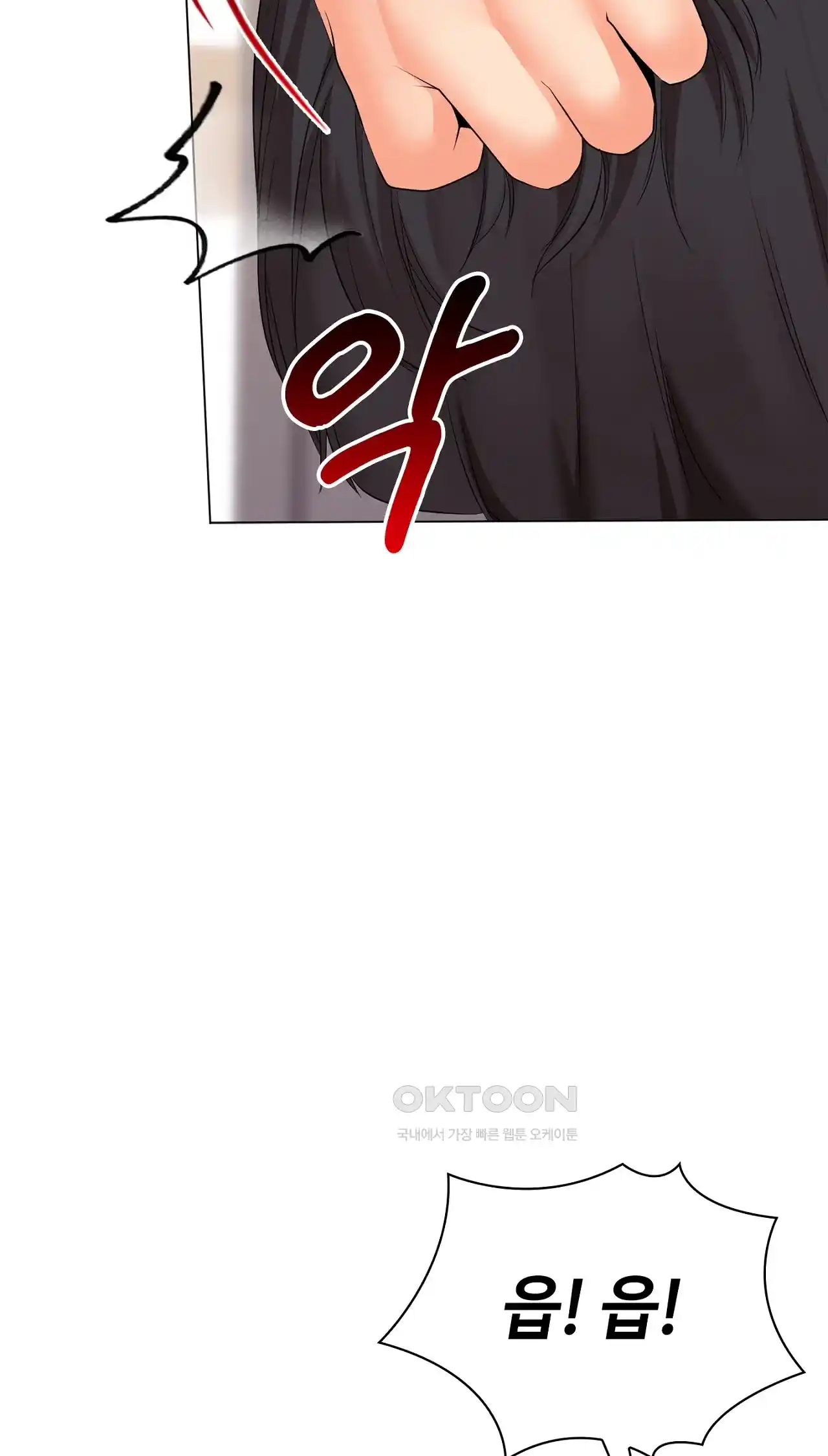 The High Society Raw Chapter 27 image 25
