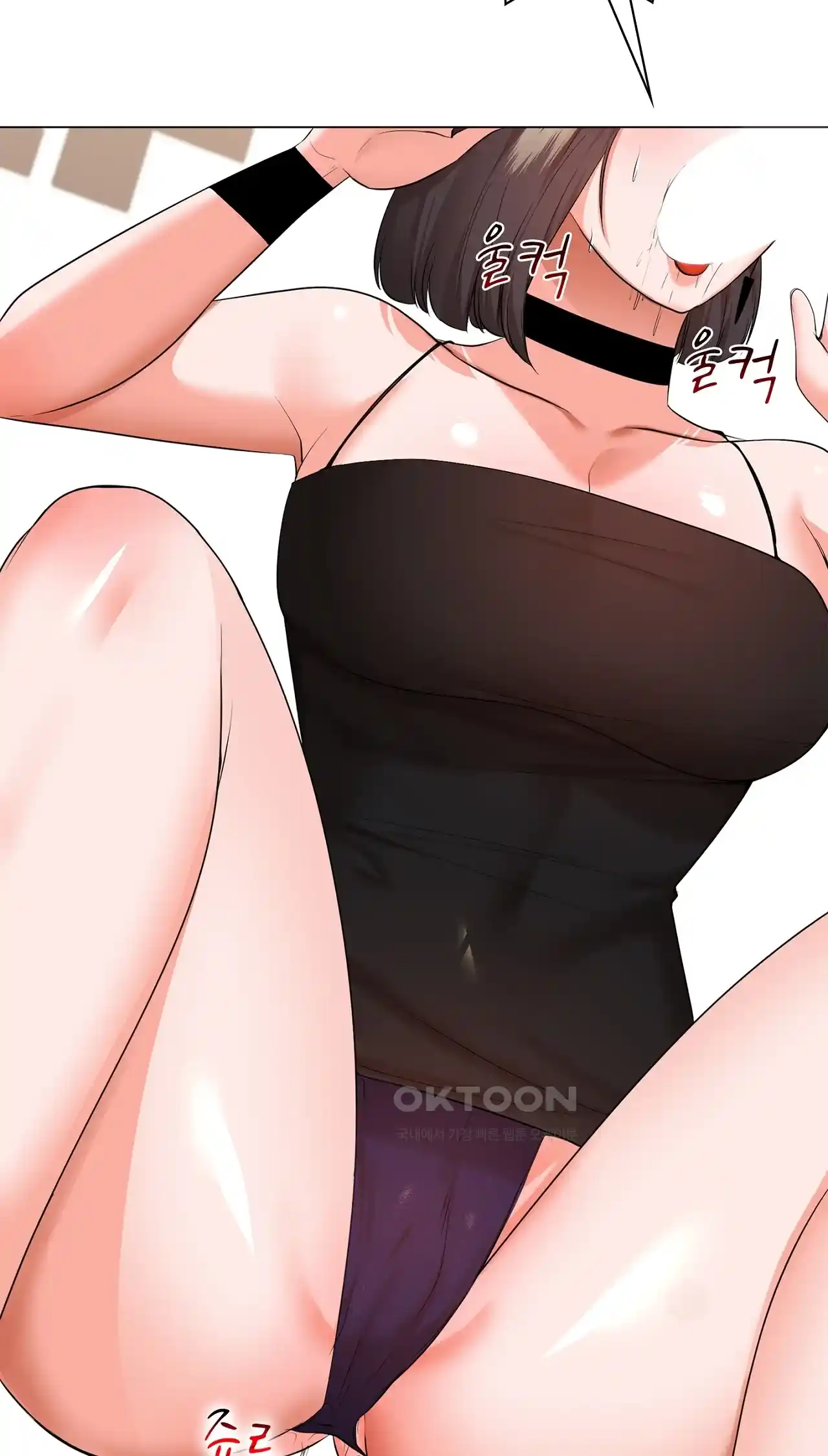 The High Society Raw Chapter 27 image 26