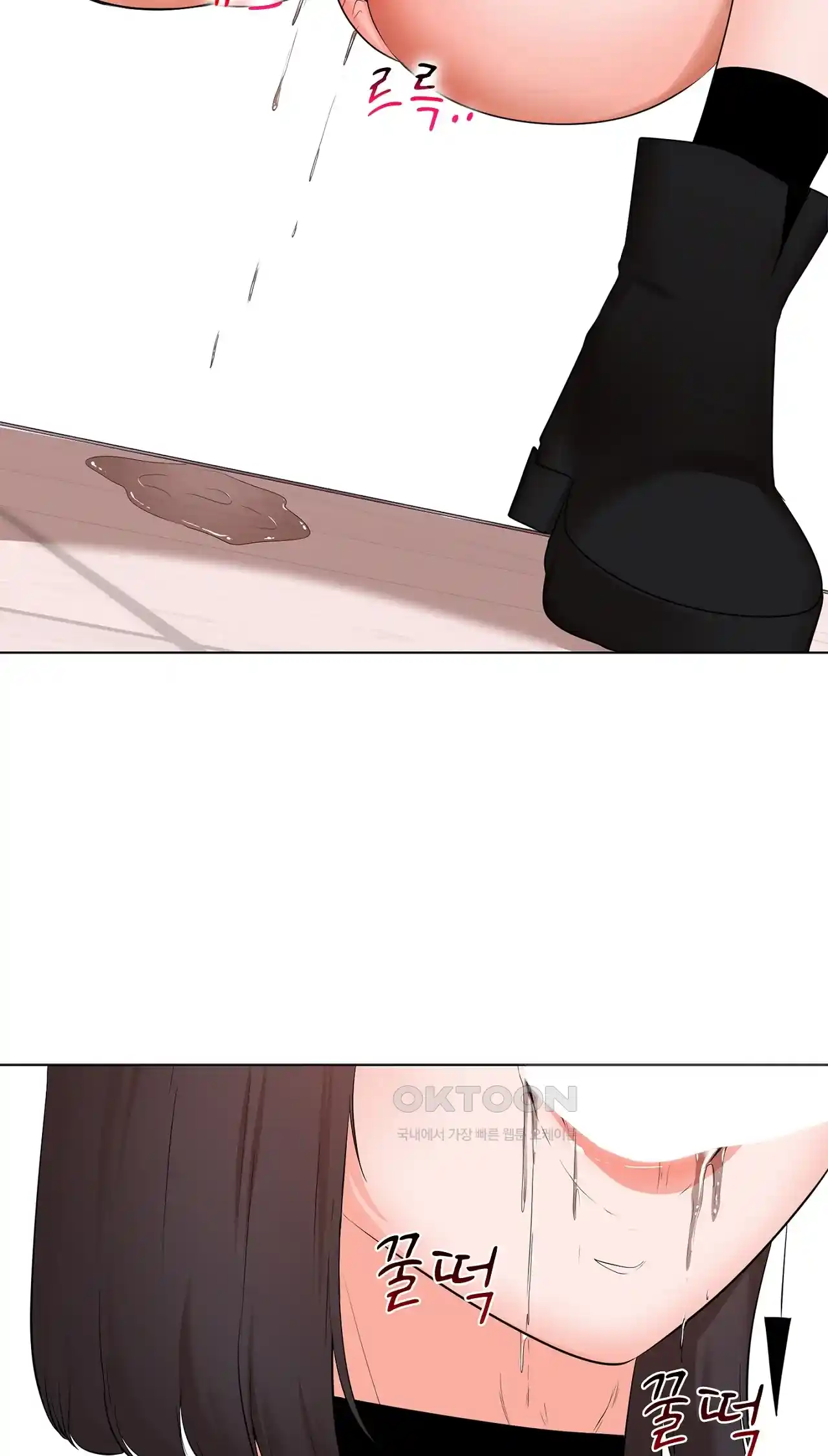 The High Society Raw Chapter 27 image 27