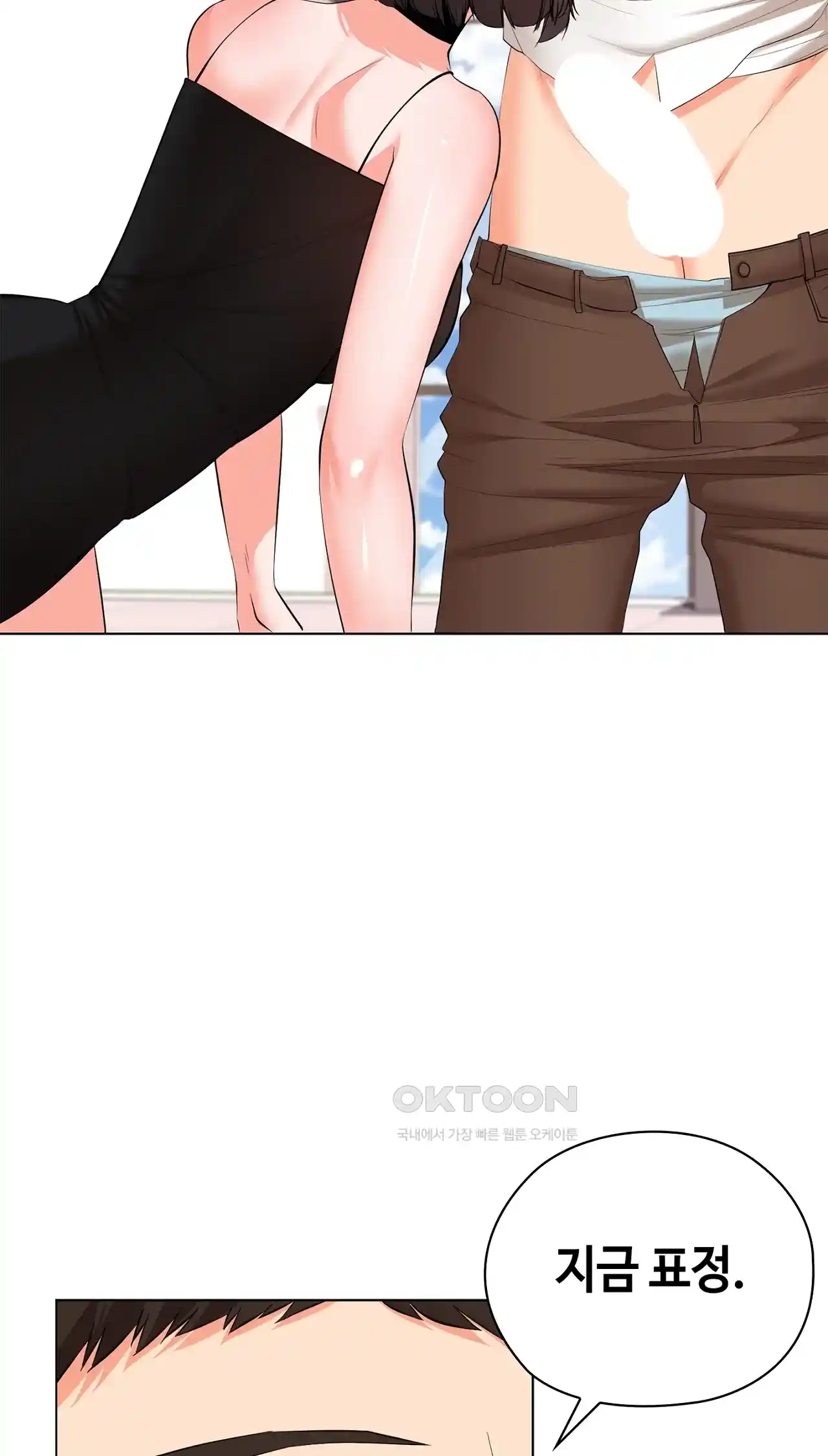 The High Society Raw Chapter 27 image 34