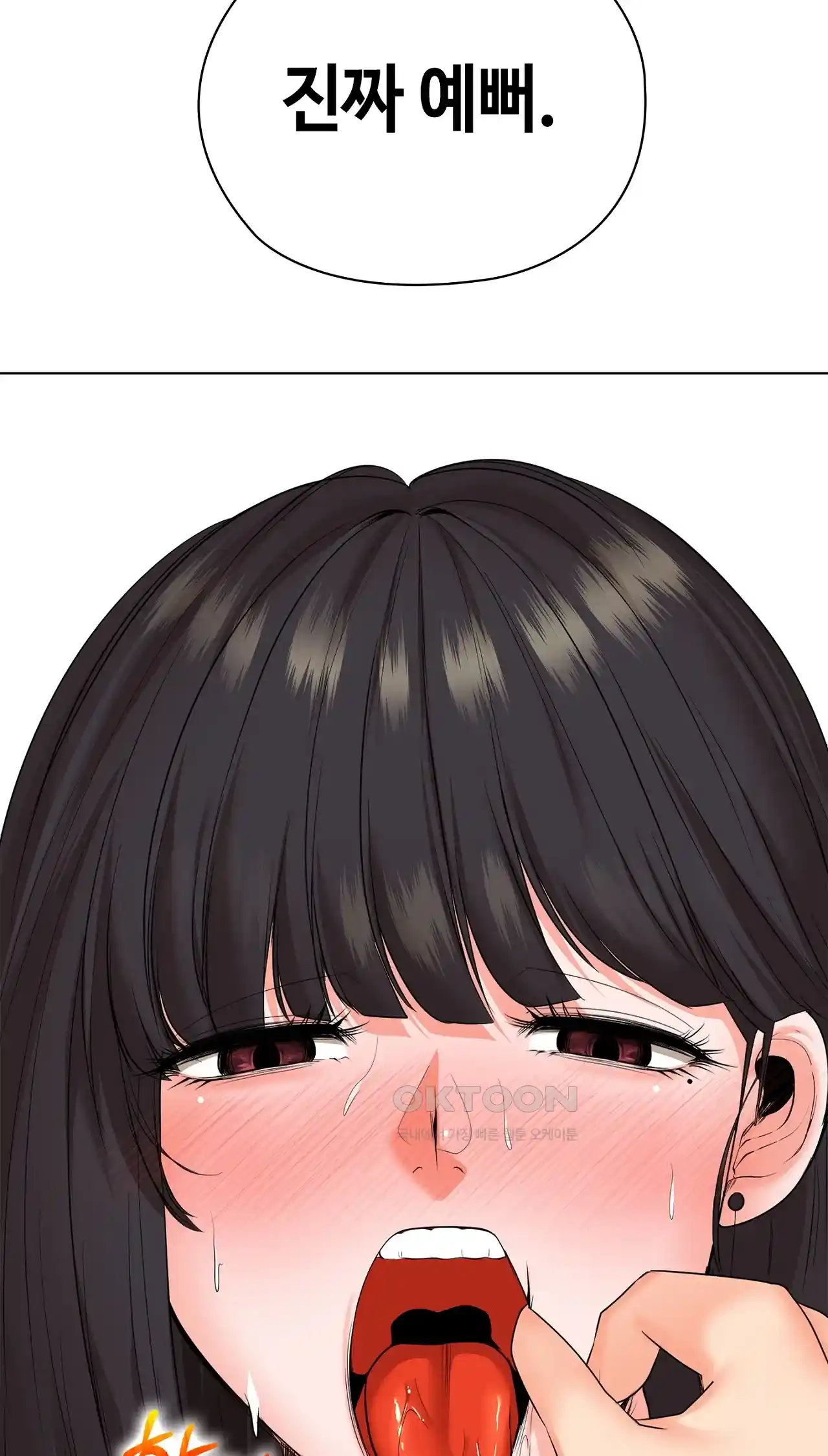 The High Society Raw Chapter 27 image 36