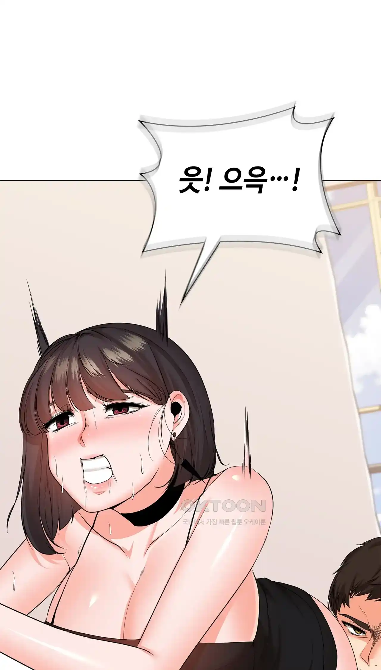 The High Society Raw Chapter 27 image 46