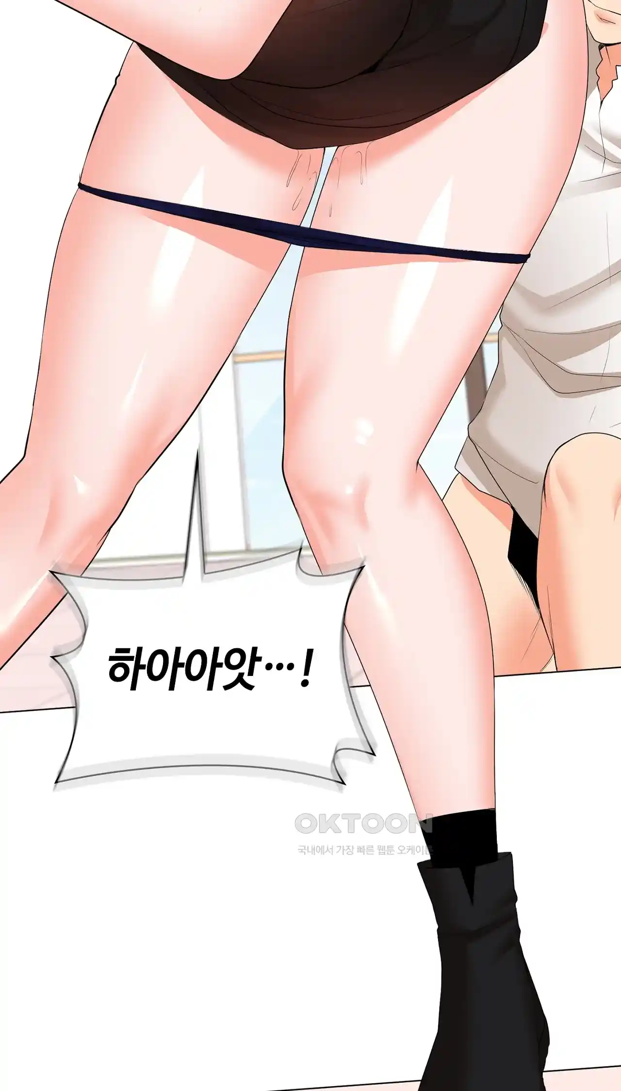 The High Society Raw Chapter 27 image 47