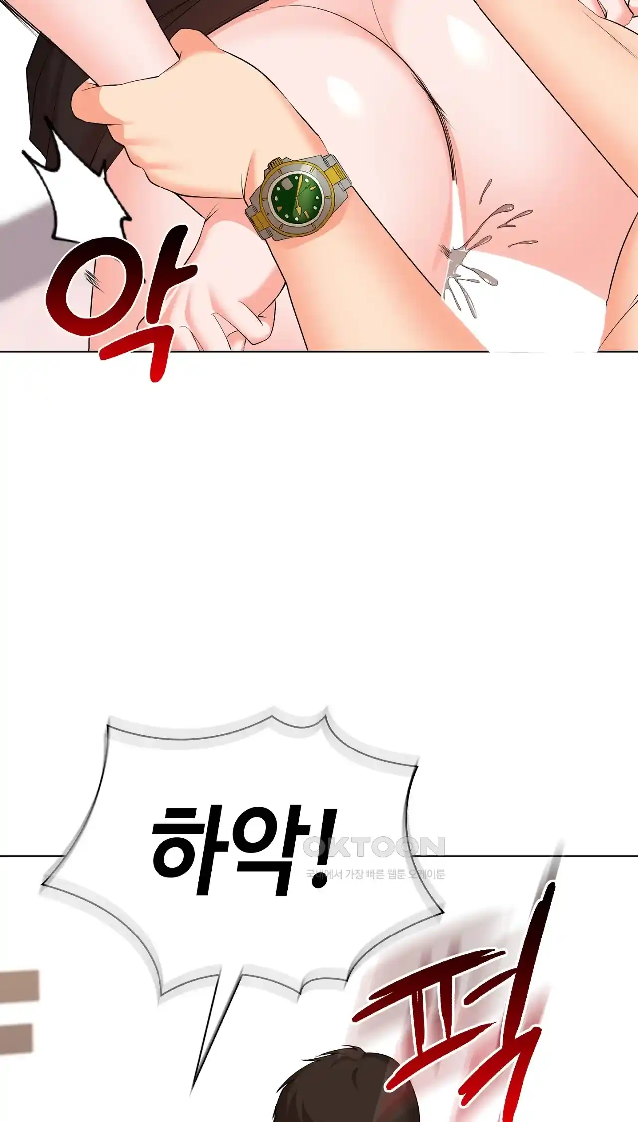 The High Society Raw Chapter 27 image 63