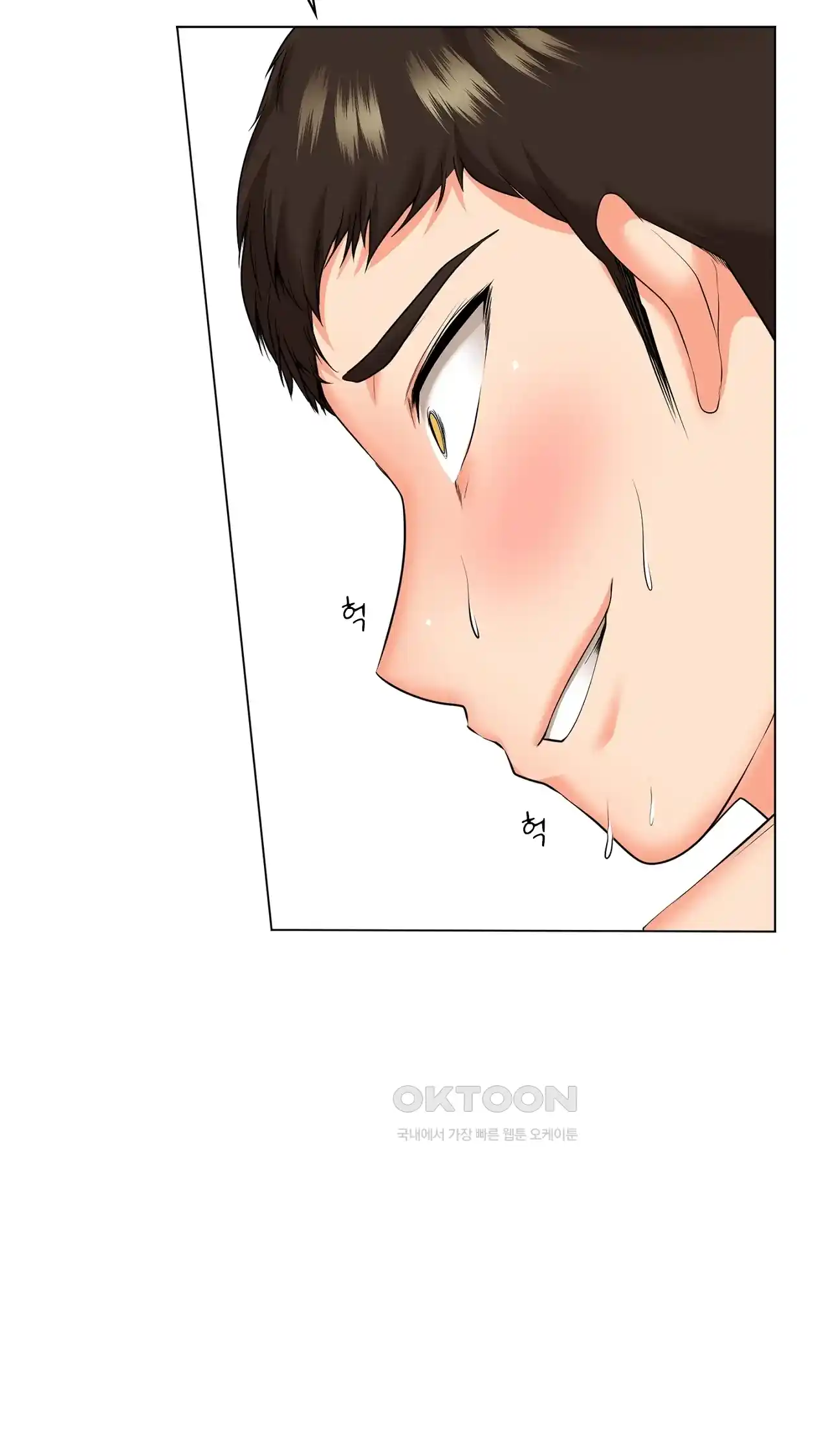 The High Society Raw Chapter 27 image 66