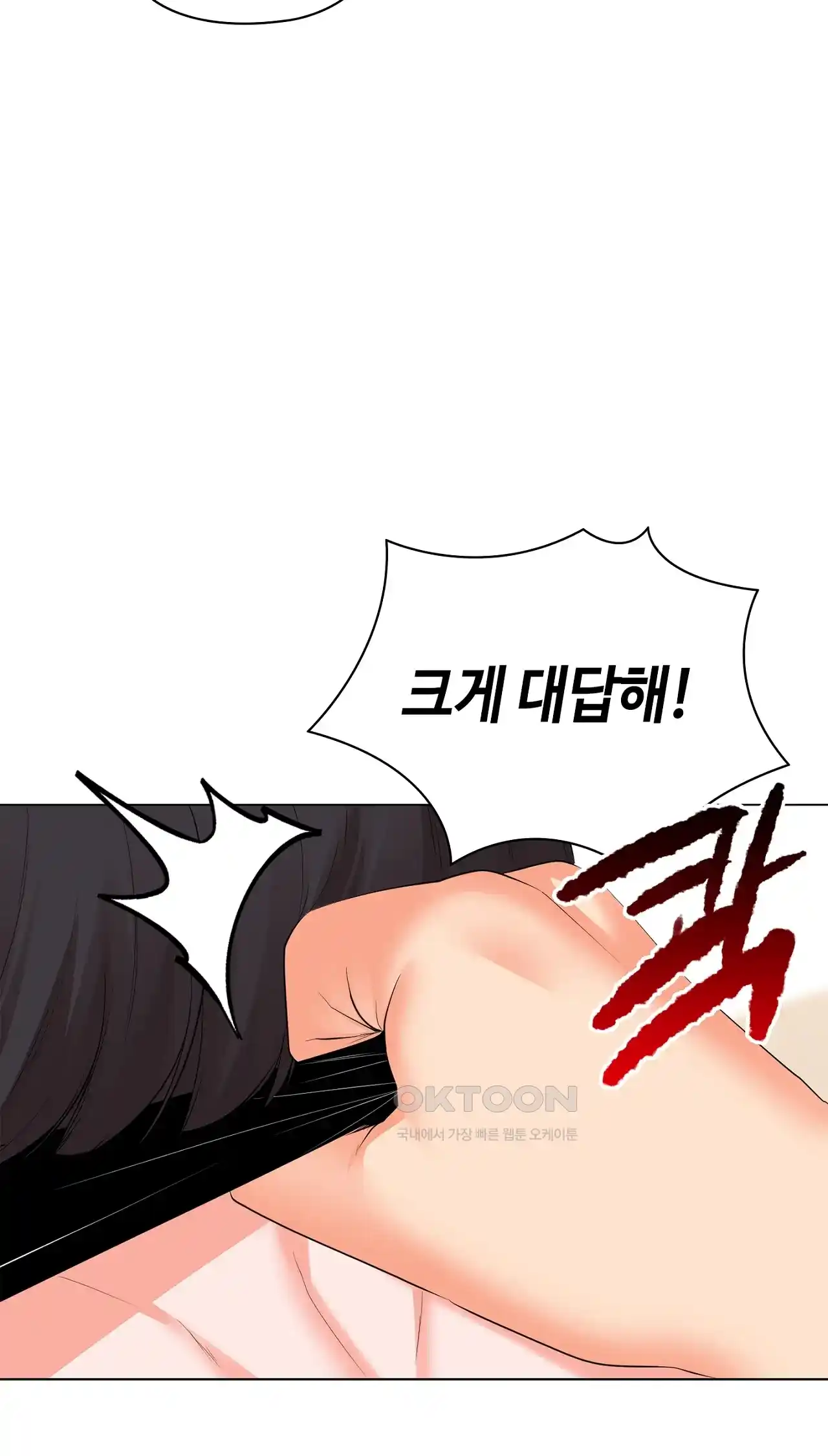 The High Society Raw Chapter 27 image 68