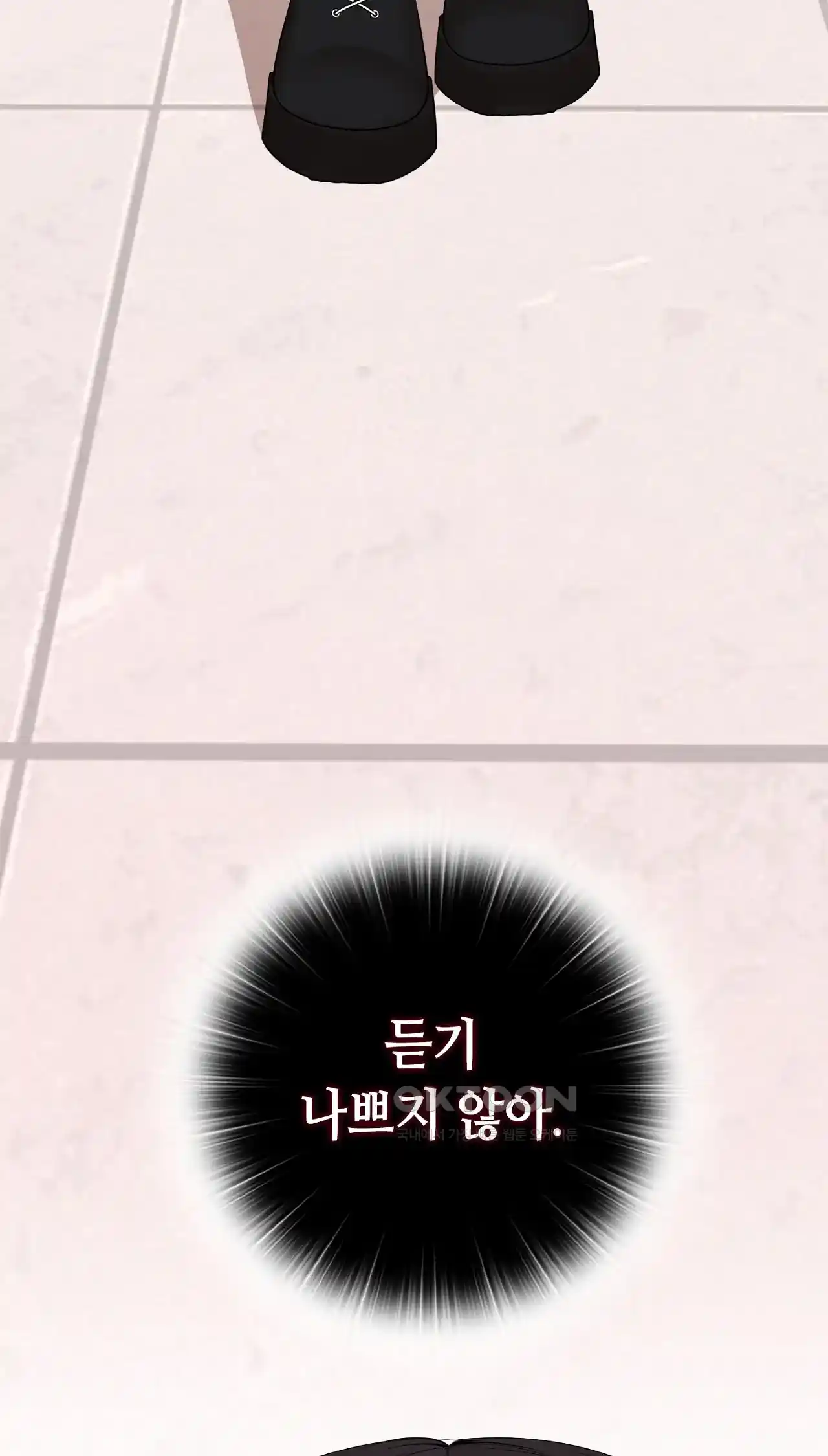 The High Society Raw Chapter 27 image 6