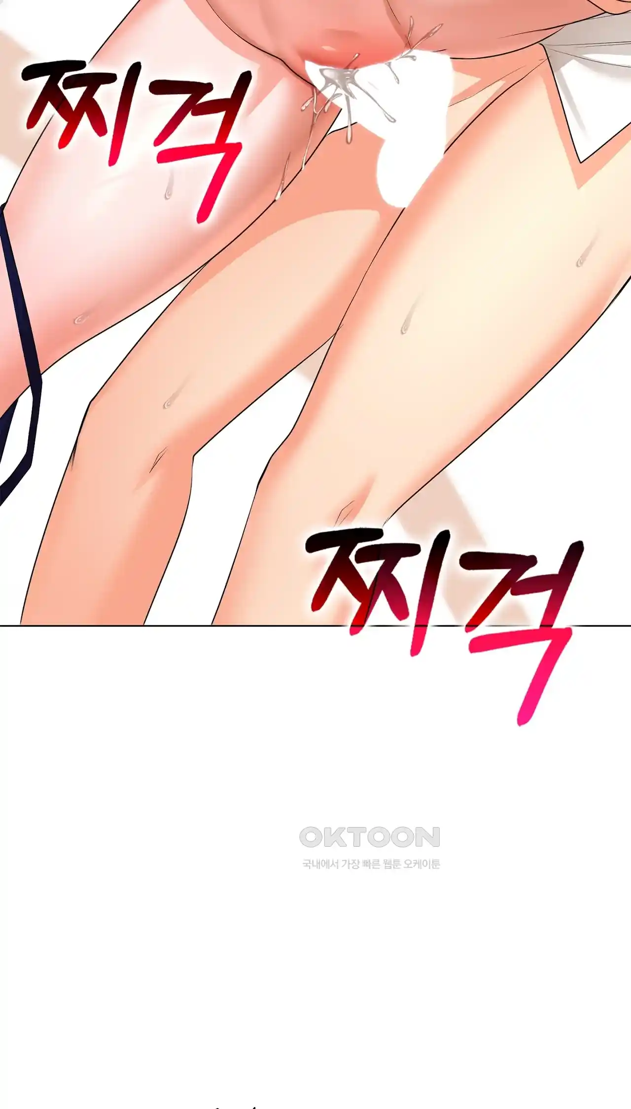 The High Society Raw Chapter 27 image 79