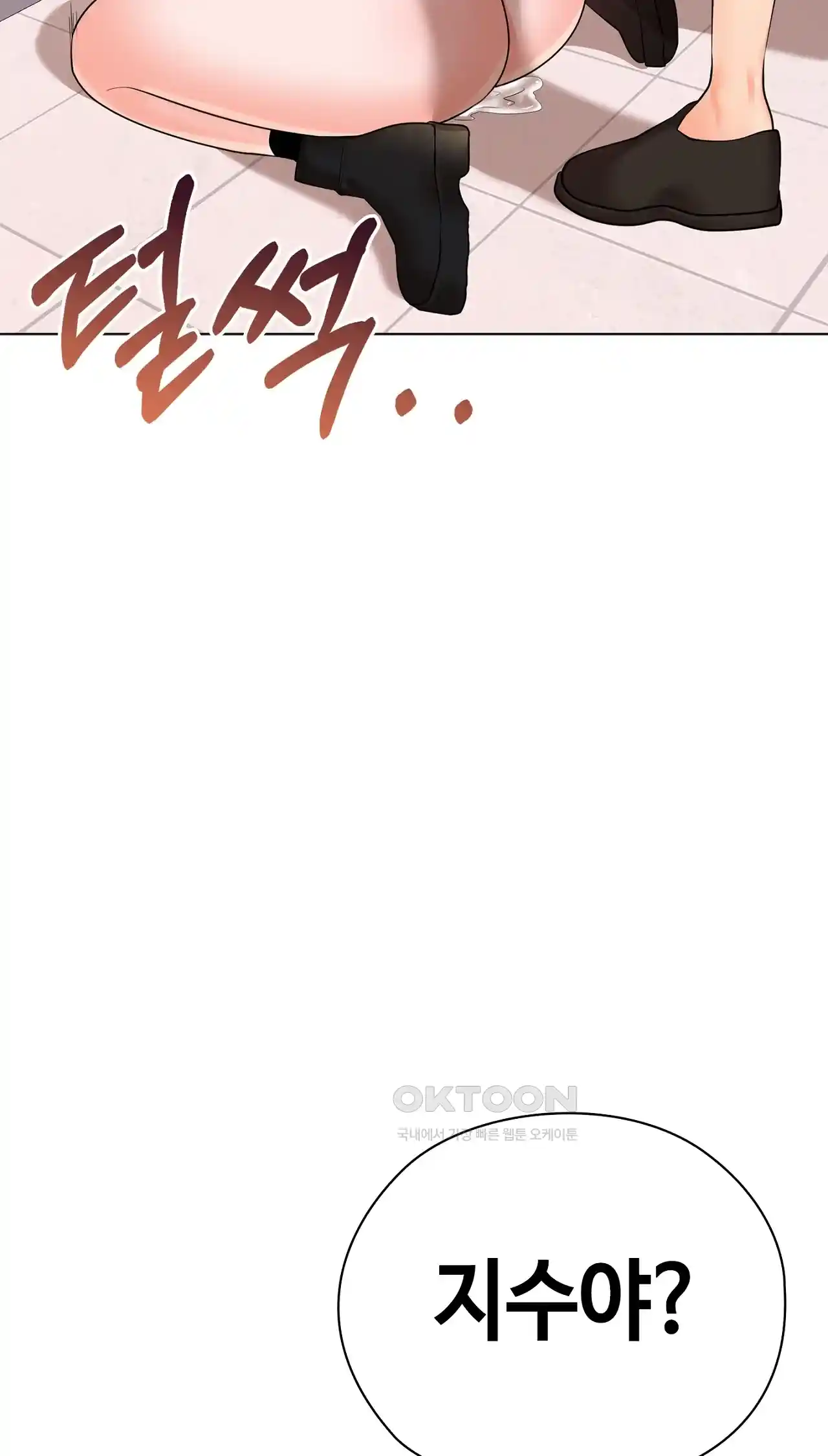 The High Society Raw Chapter 27 image 85