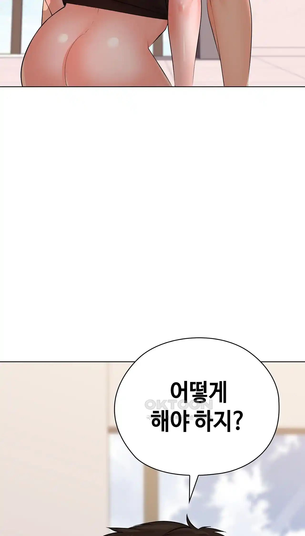 The High Society Raw Chapter 27 image 89