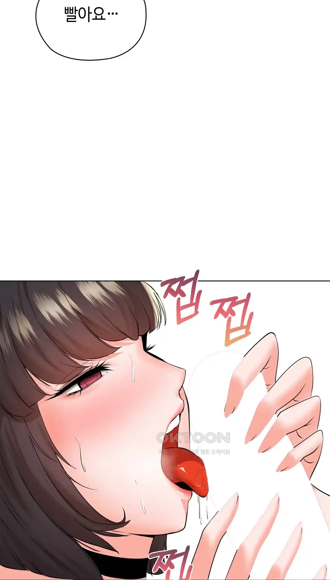 The High Society Raw Chapter 27 image 93