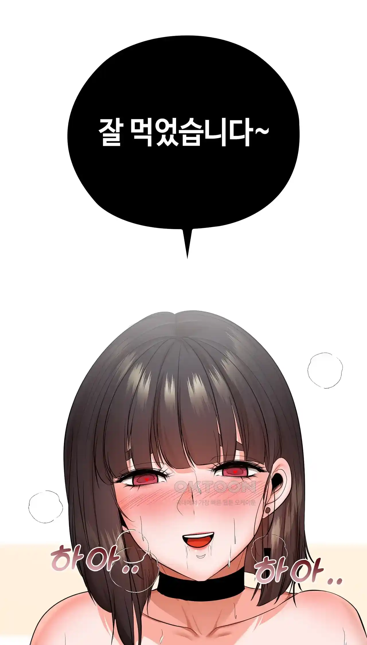 The High Society Raw Chapter 27 image 96