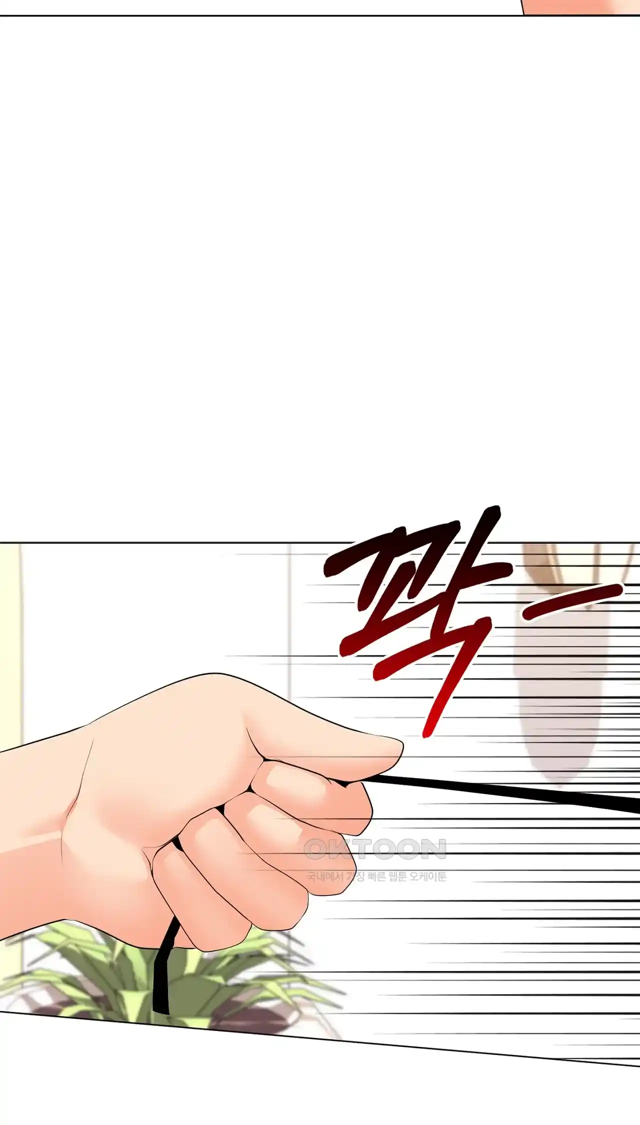 The High Society Raw Chapter 28 image 13