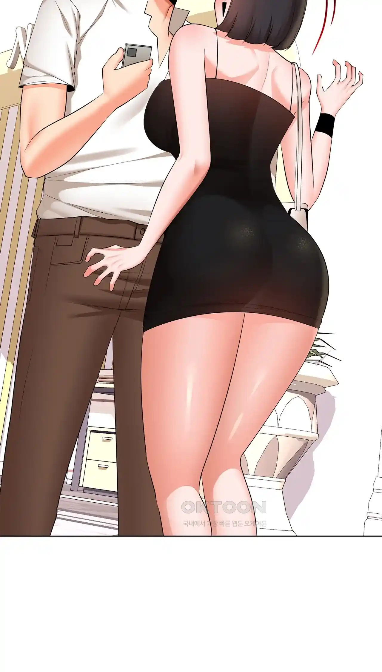 The High Society Raw Chapter 28 image 16