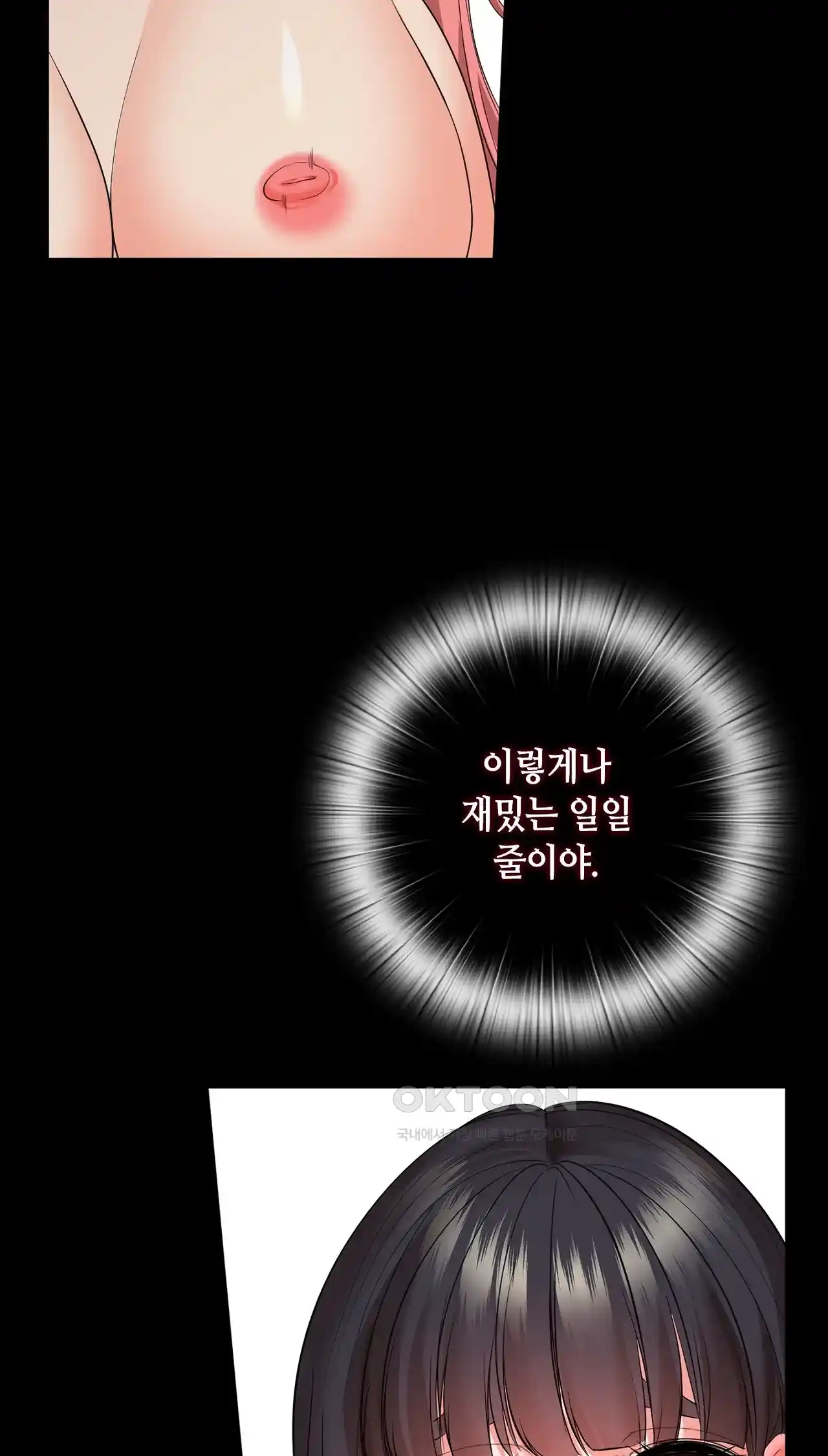 The High Society Raw Chapter 28 image 33