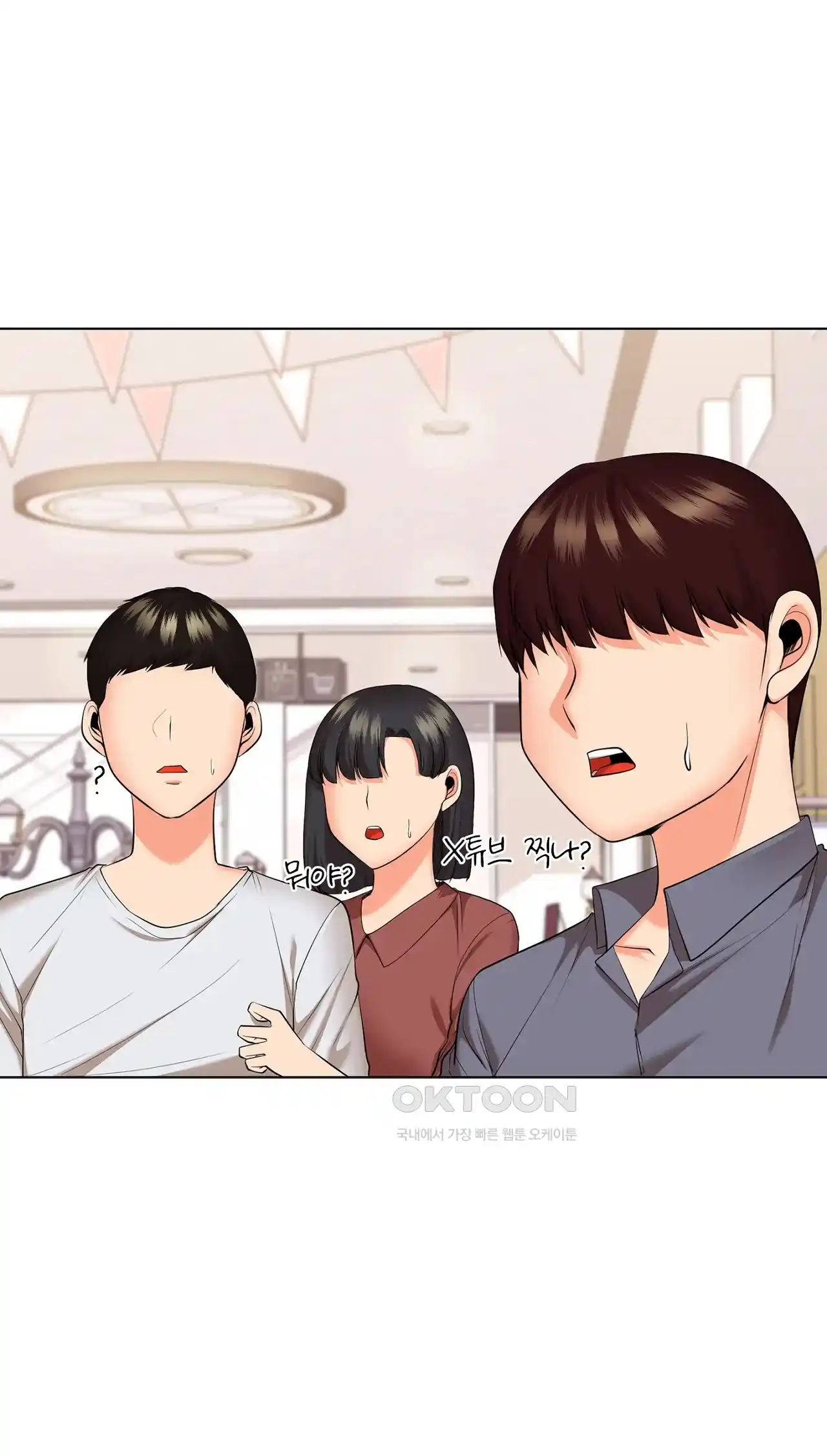 The High Society Raw Chapter 28 image 3