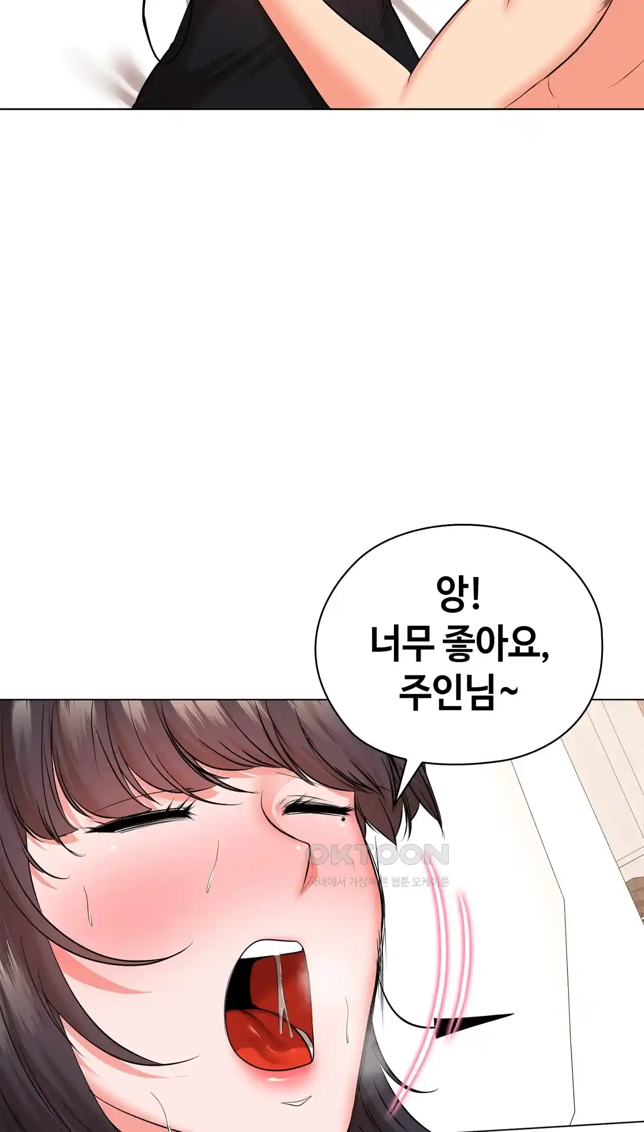 The High Society Raw Chapter 28 image 49