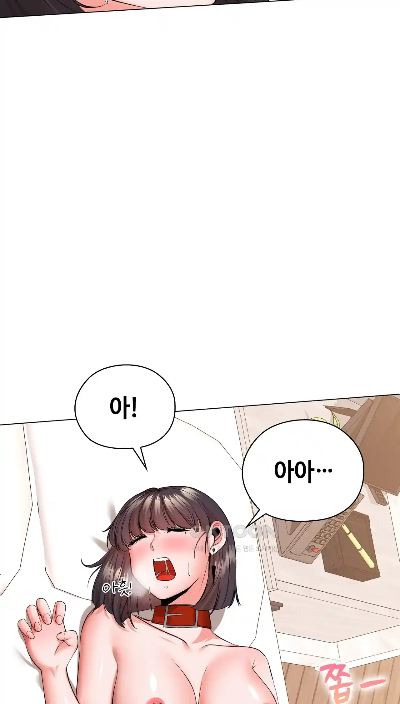 The High Society Raw Chapter 28 image 50
