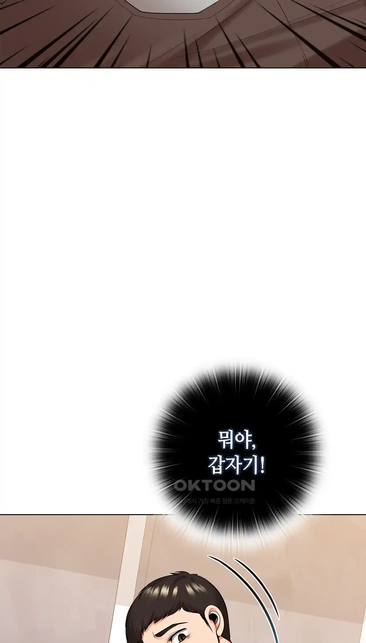 The High Society Raw Chapter 28 image 53