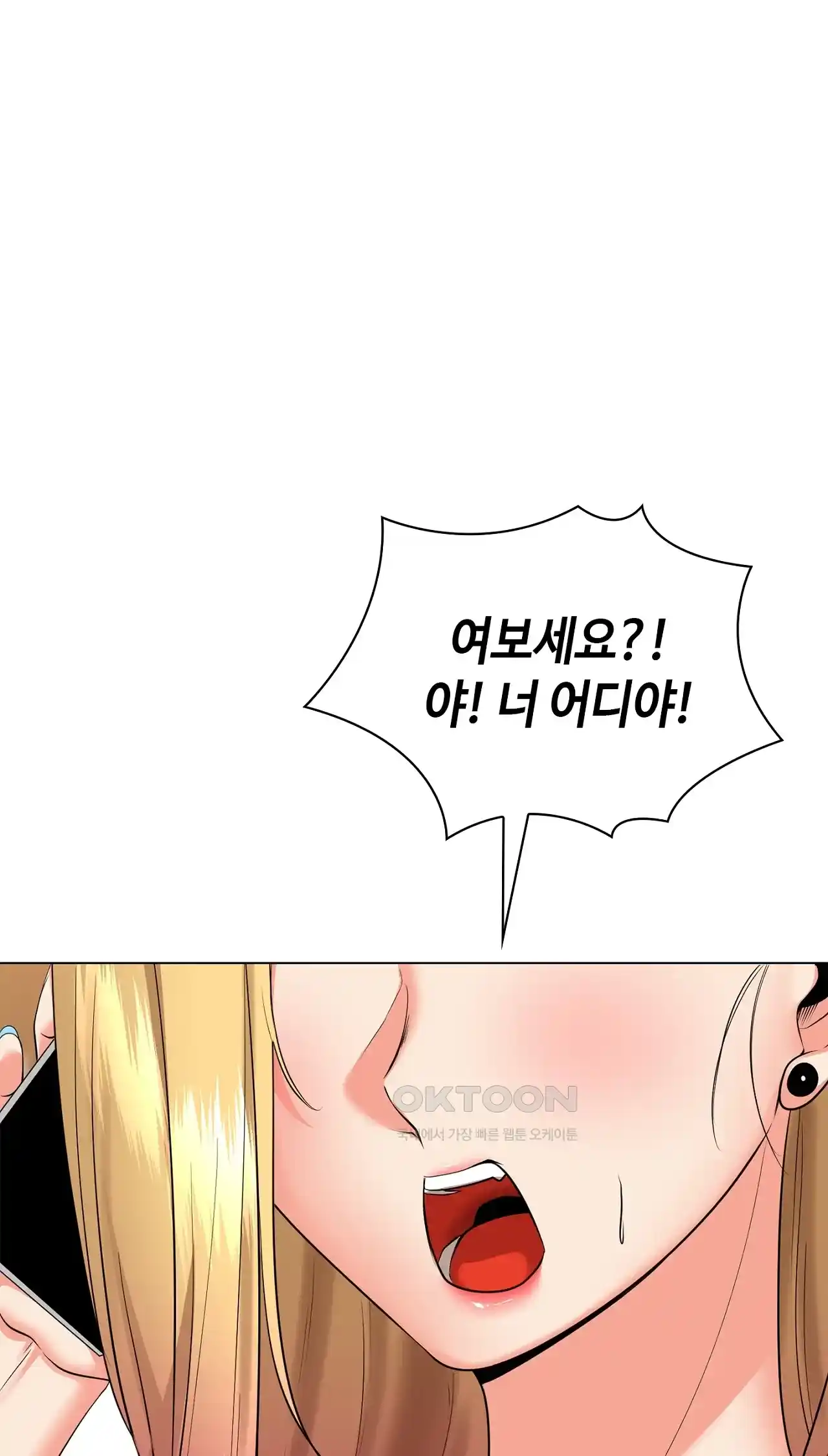 The High Society Raw Chapter 28 image 56