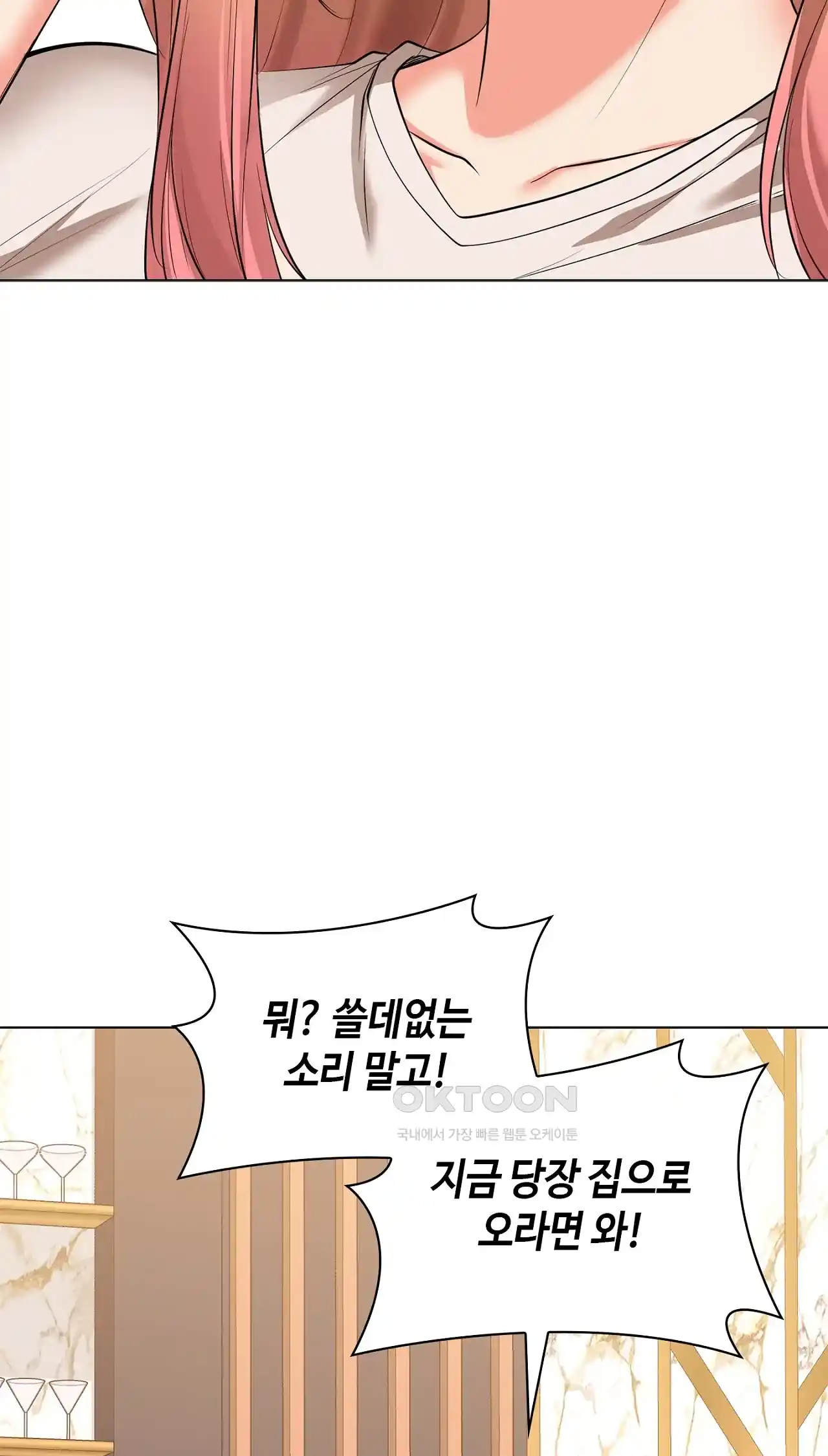 The High Society Raw Chapter 28 image 57