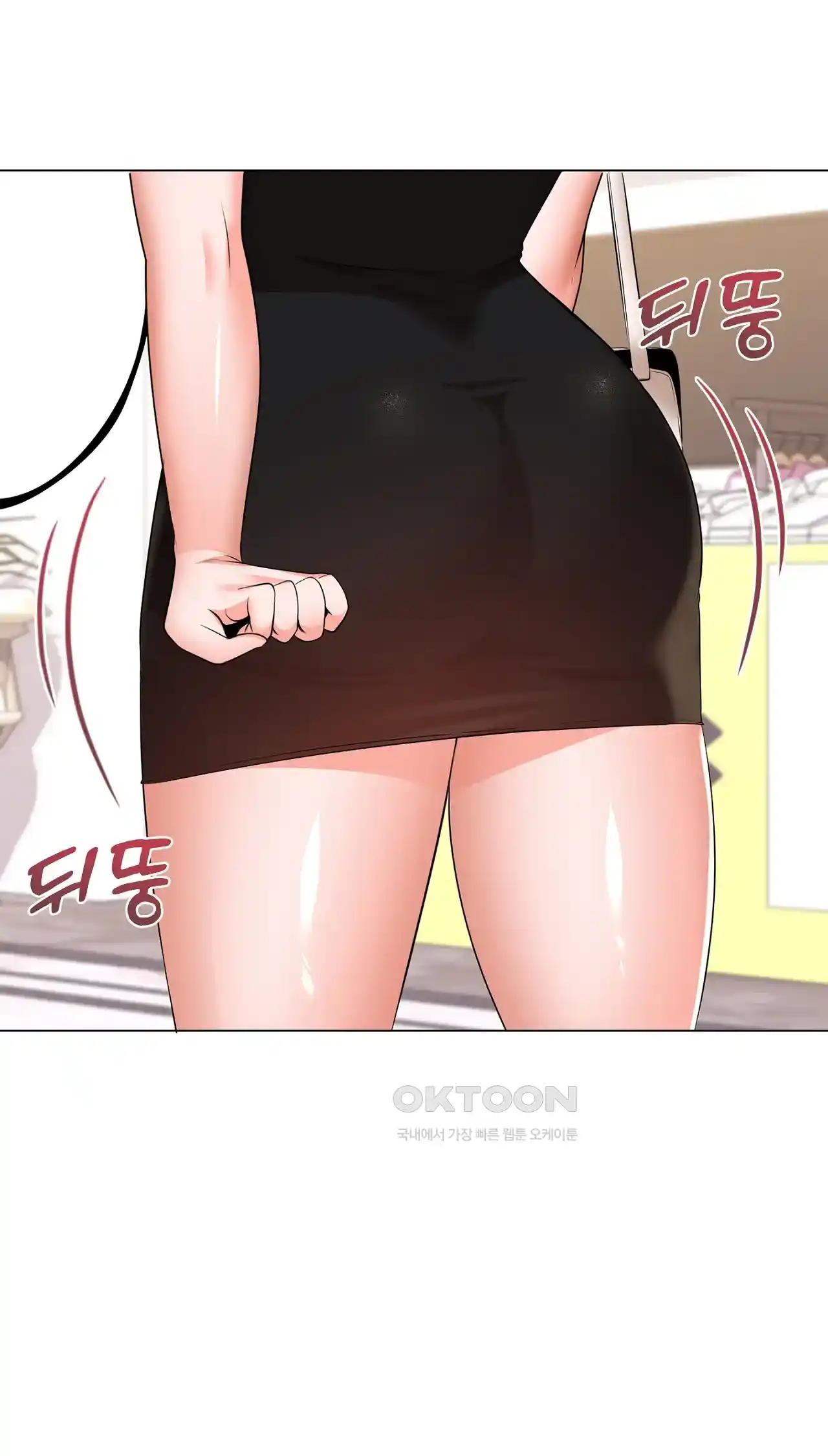 The High Society Raw Chapter 28 image 5