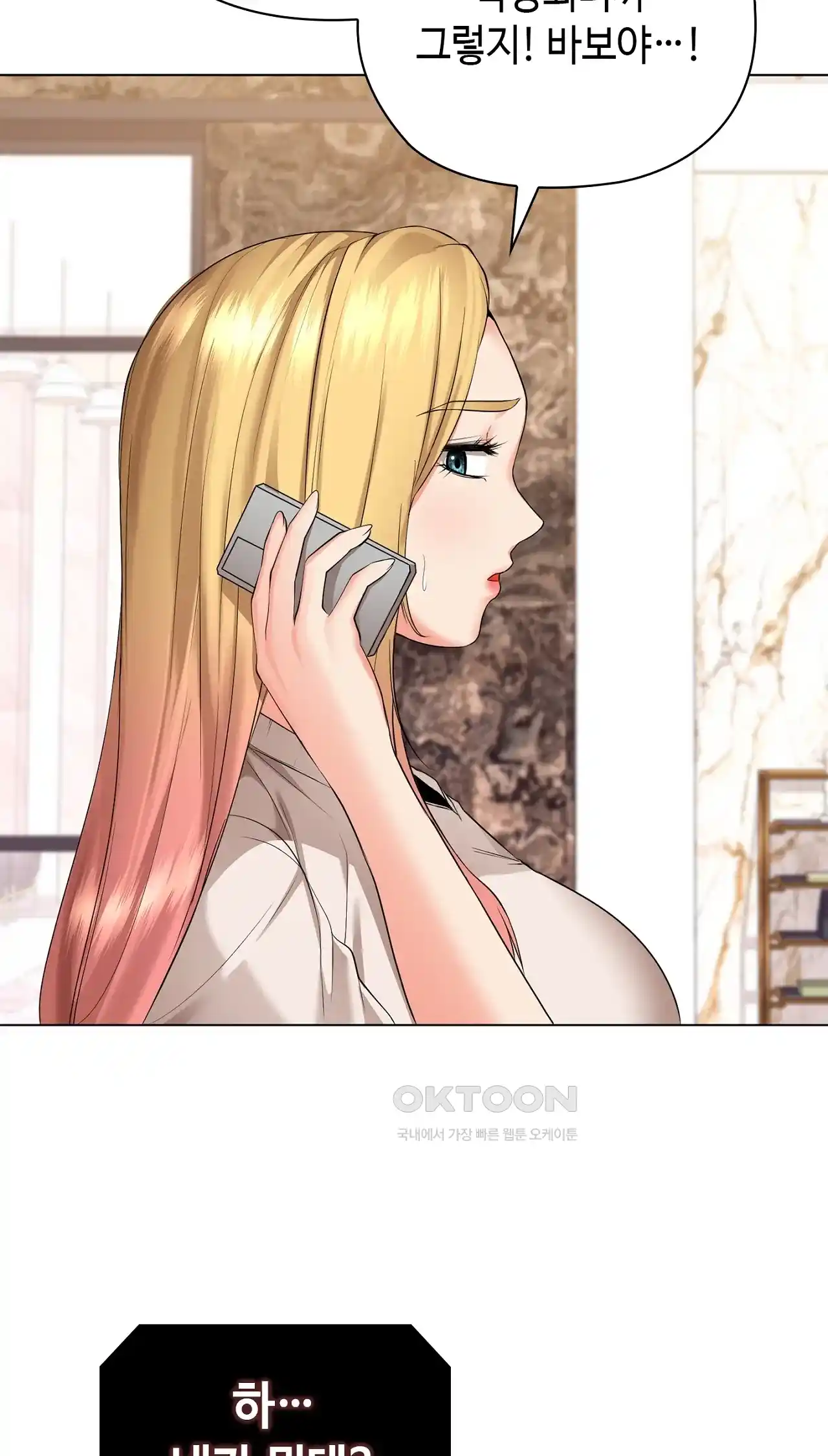 The High Society Raw Chapter 28 image 65