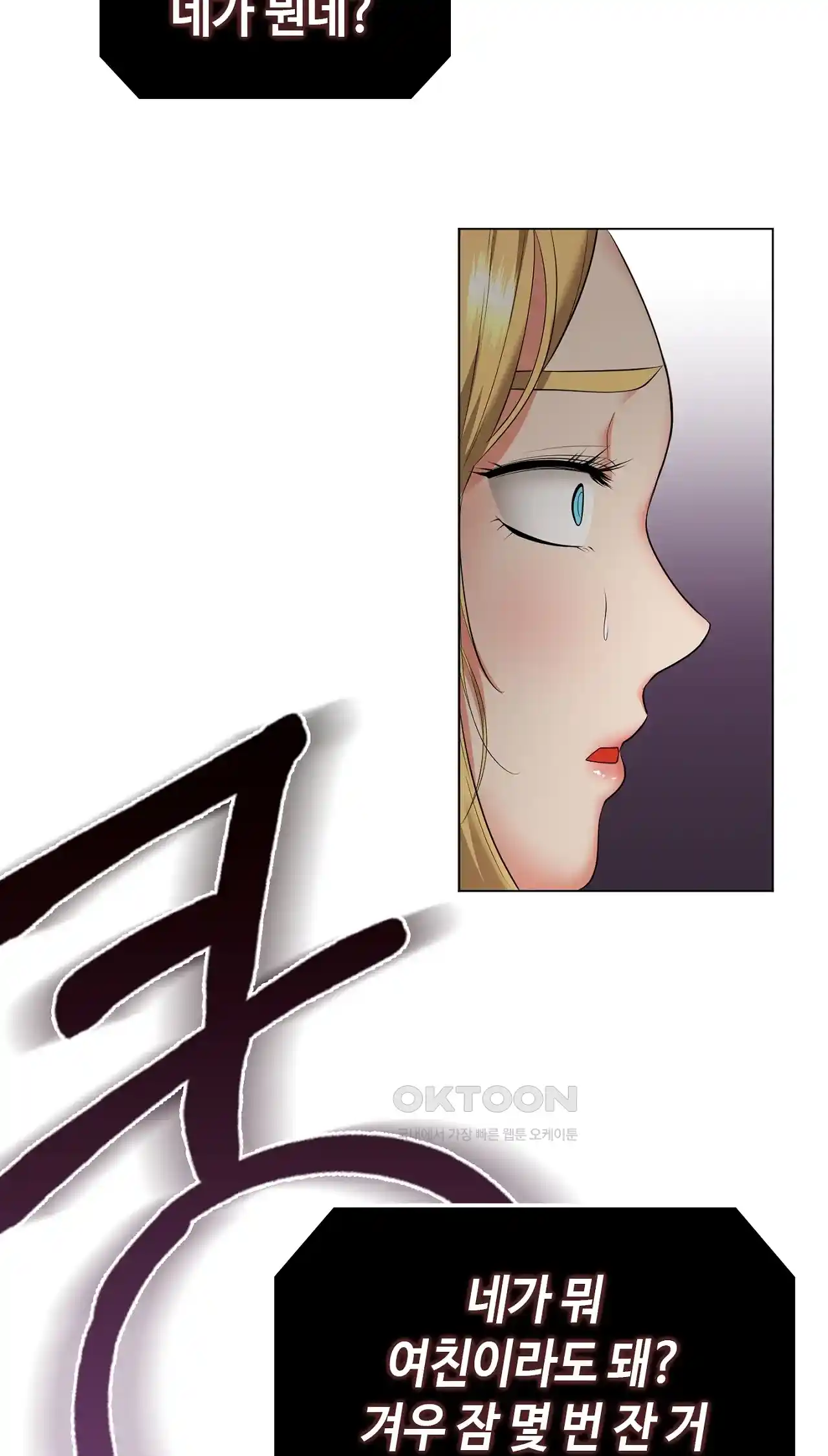 The High Society Raw Chapter 28 image 66