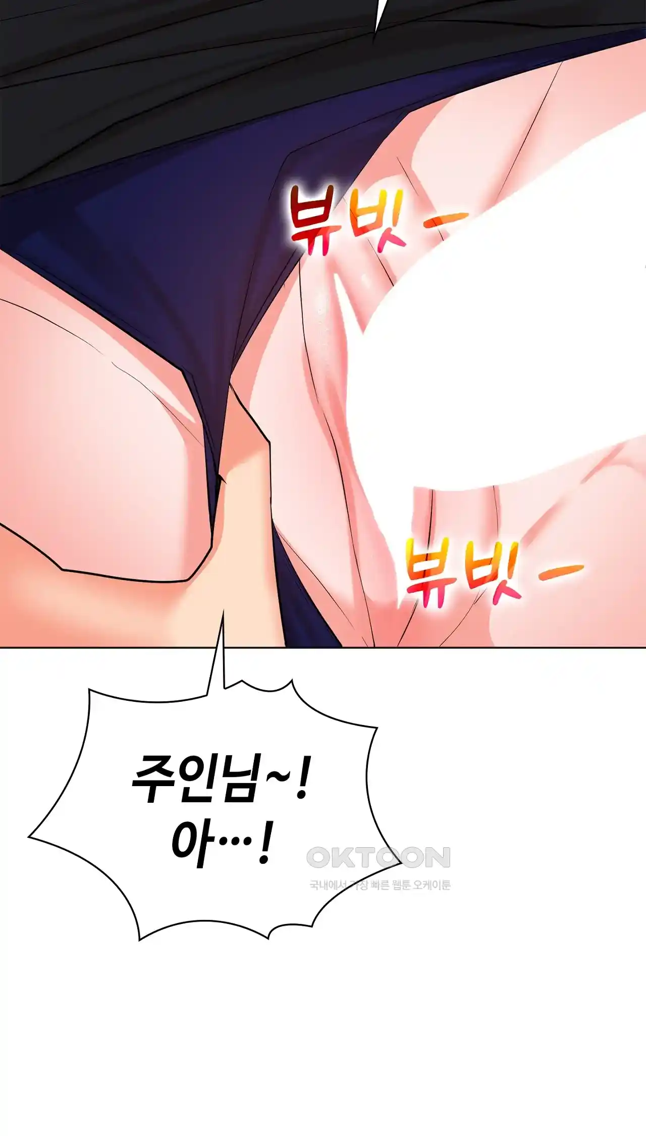 The High Society Raw Chapter 28 image 73