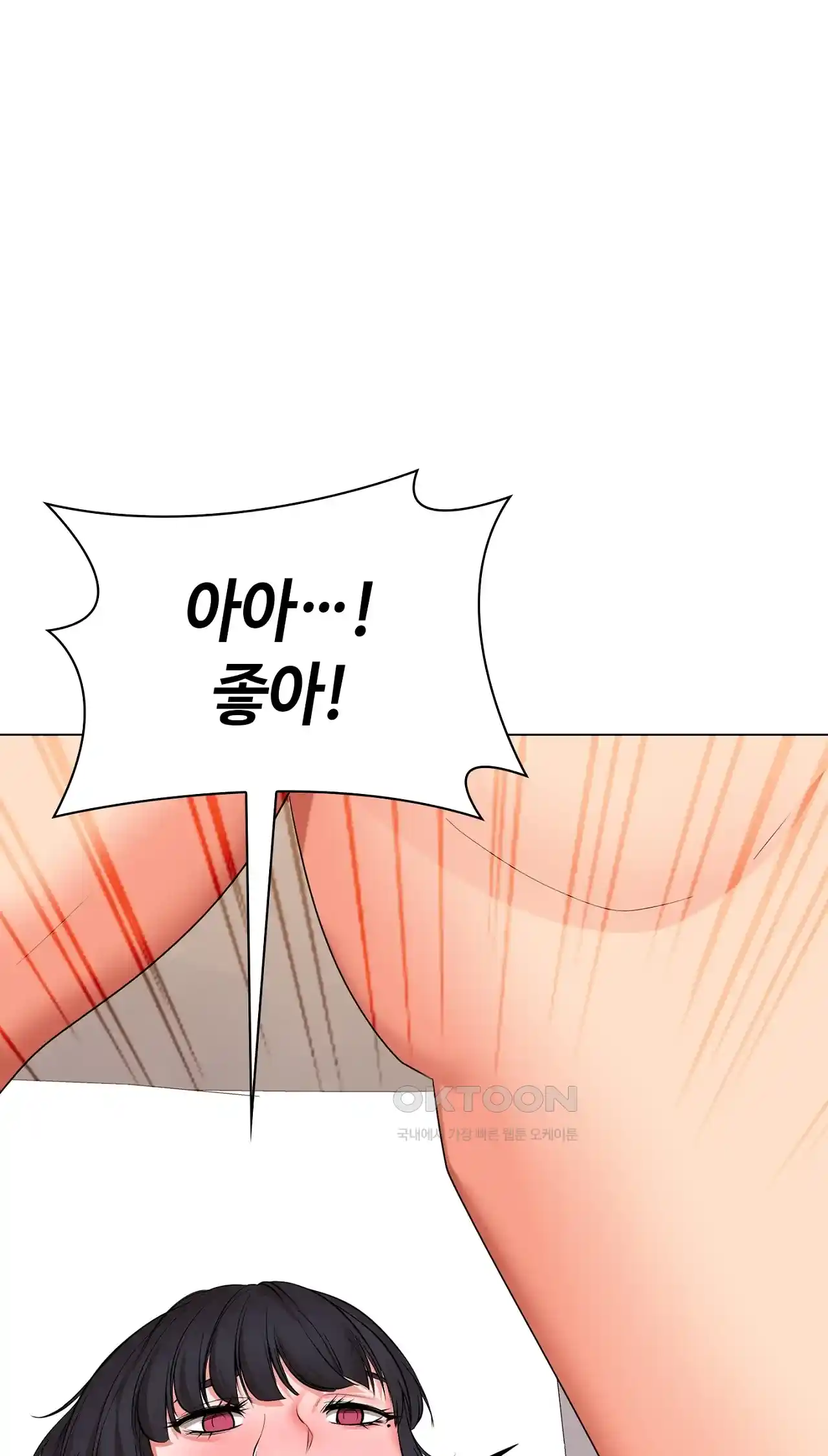The High Society Raw Chapter 28 image 75
