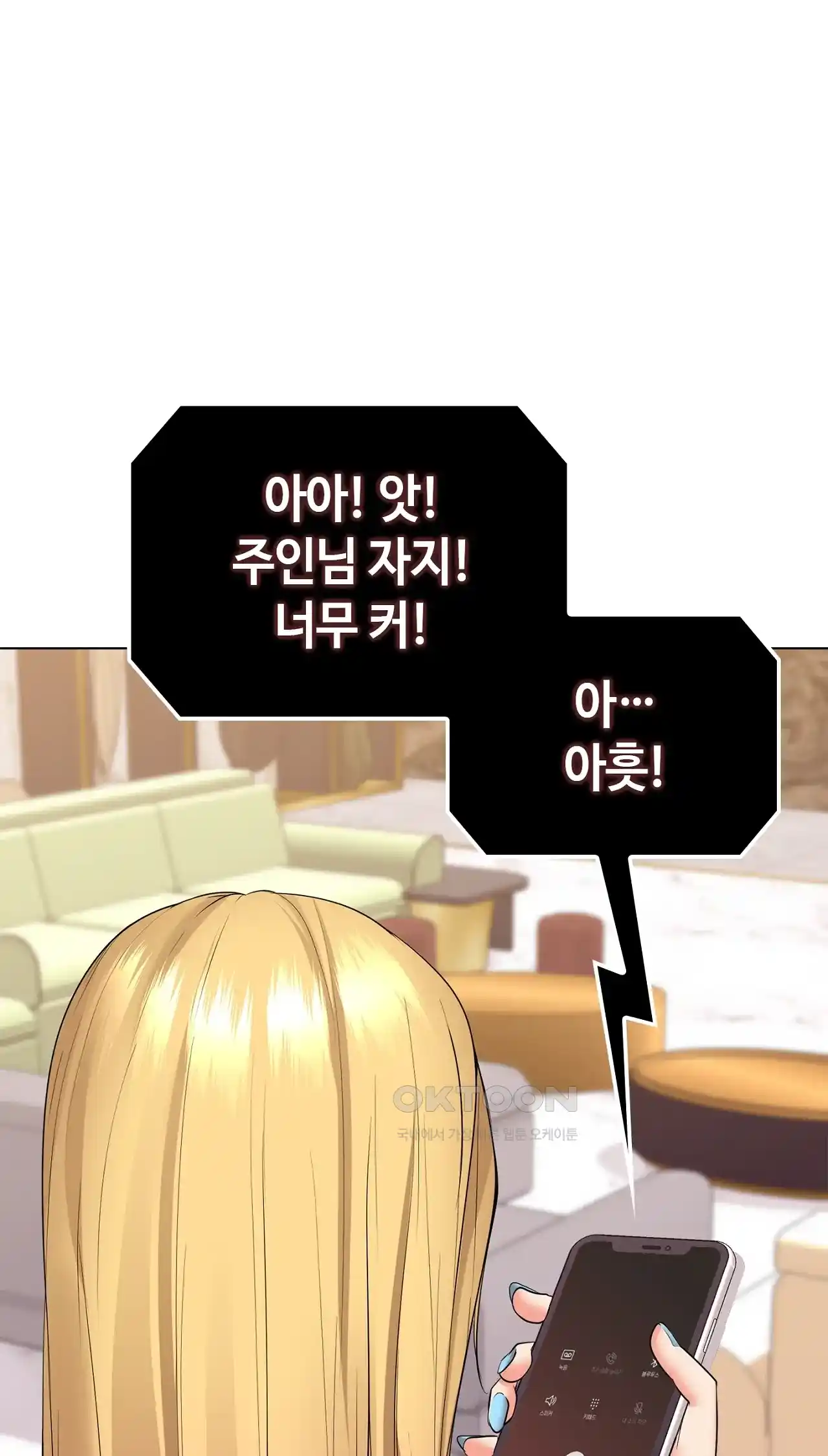 The High Society Raw Chapter 28 image 77