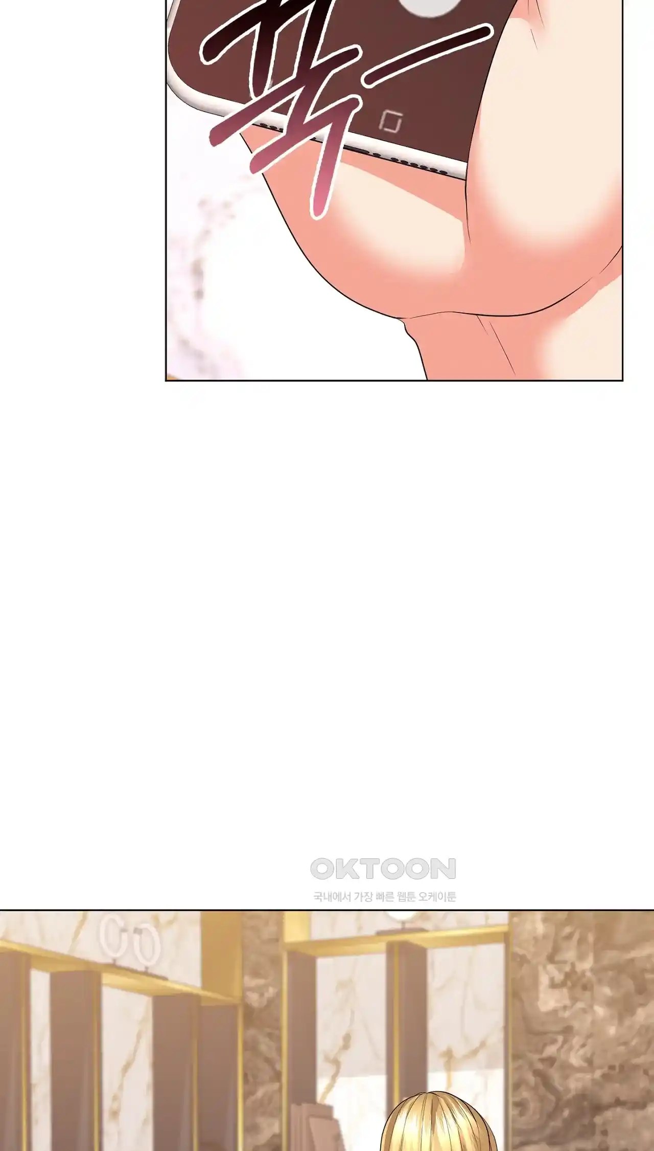 The High Society Raw Chapter 28 image 79