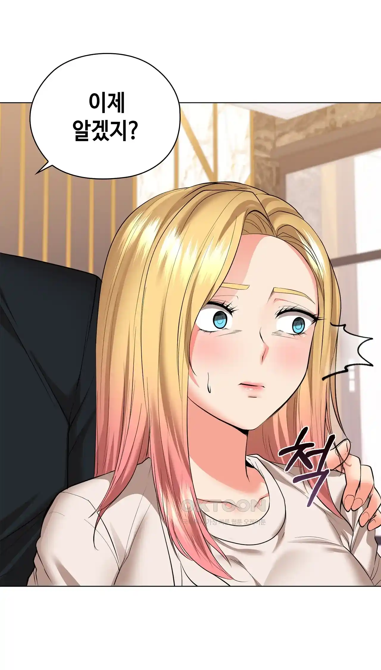 The High Society Raw Chapter 28 image 81